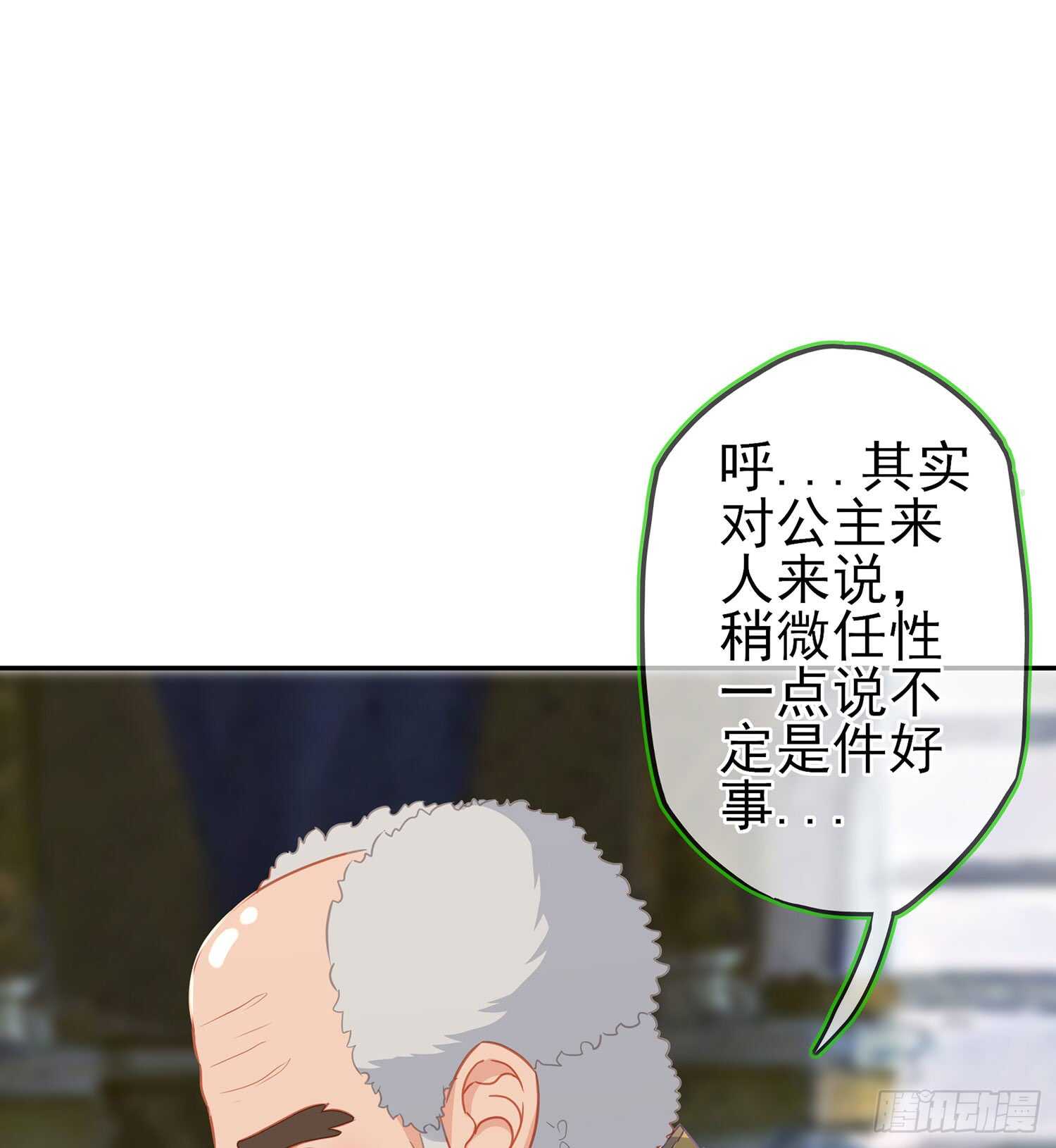 随时叫我46