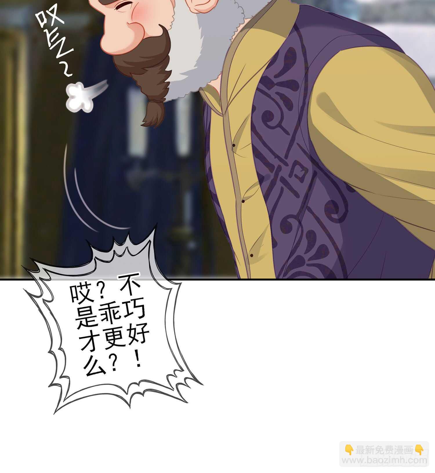 随时叫我47