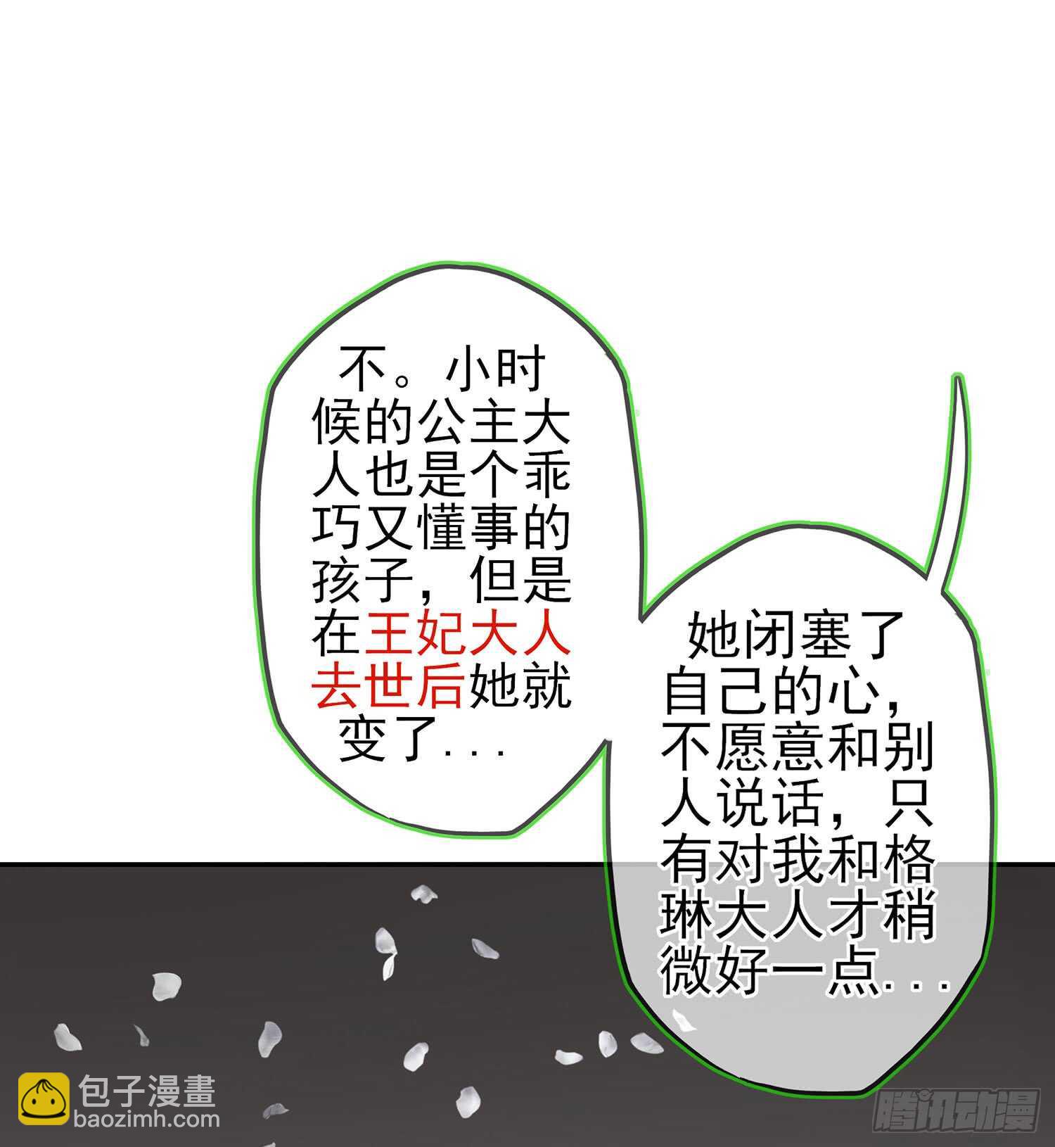 随时叫我52
