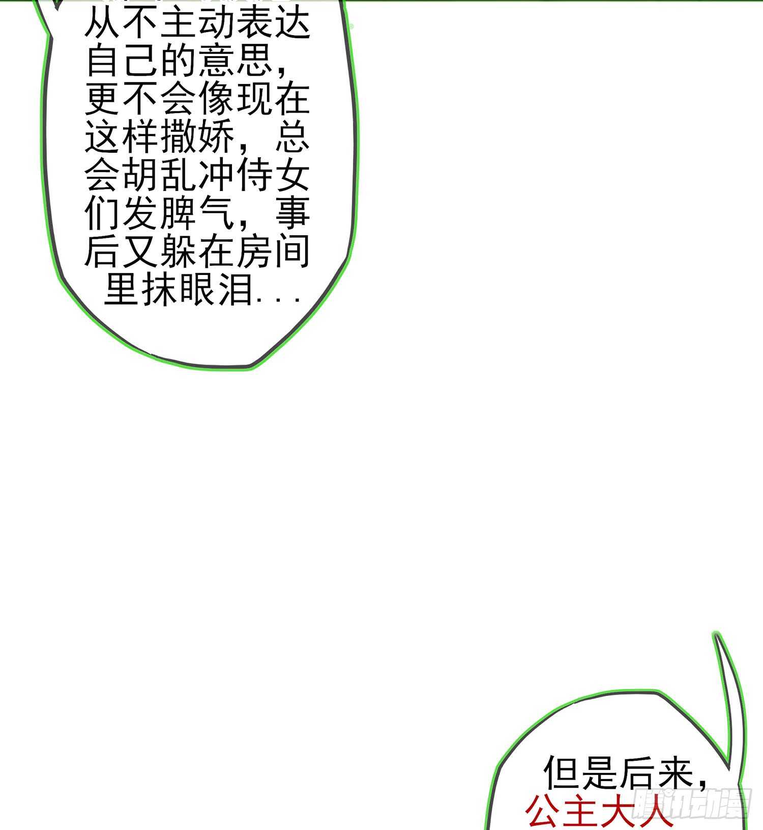随时叫我54