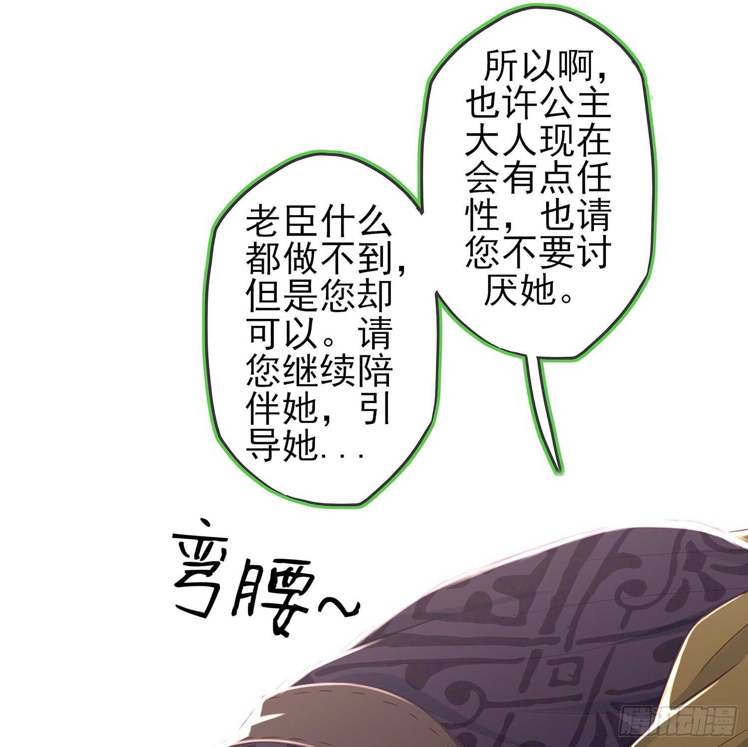 随时叫我57