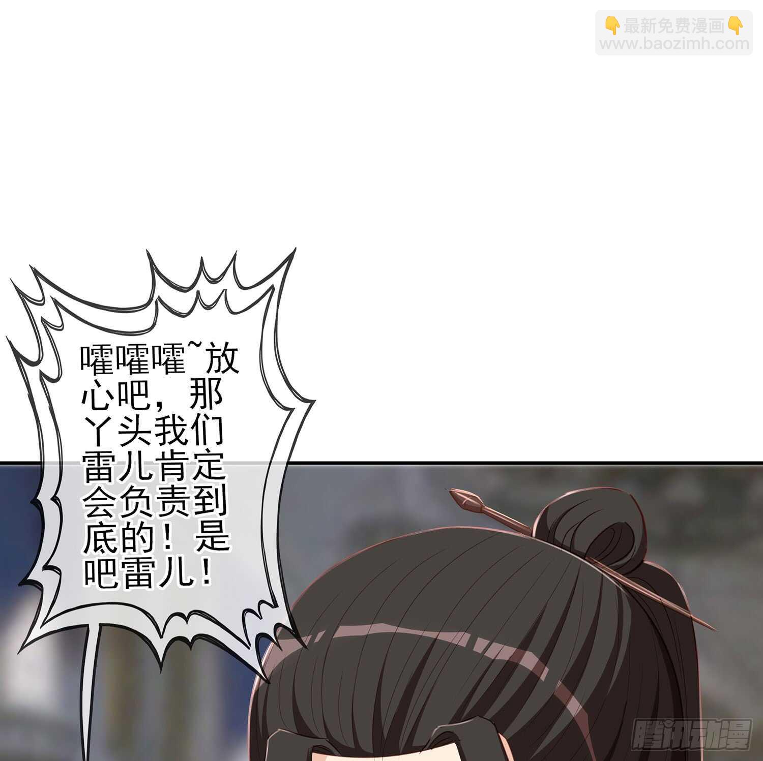 随时叫我61