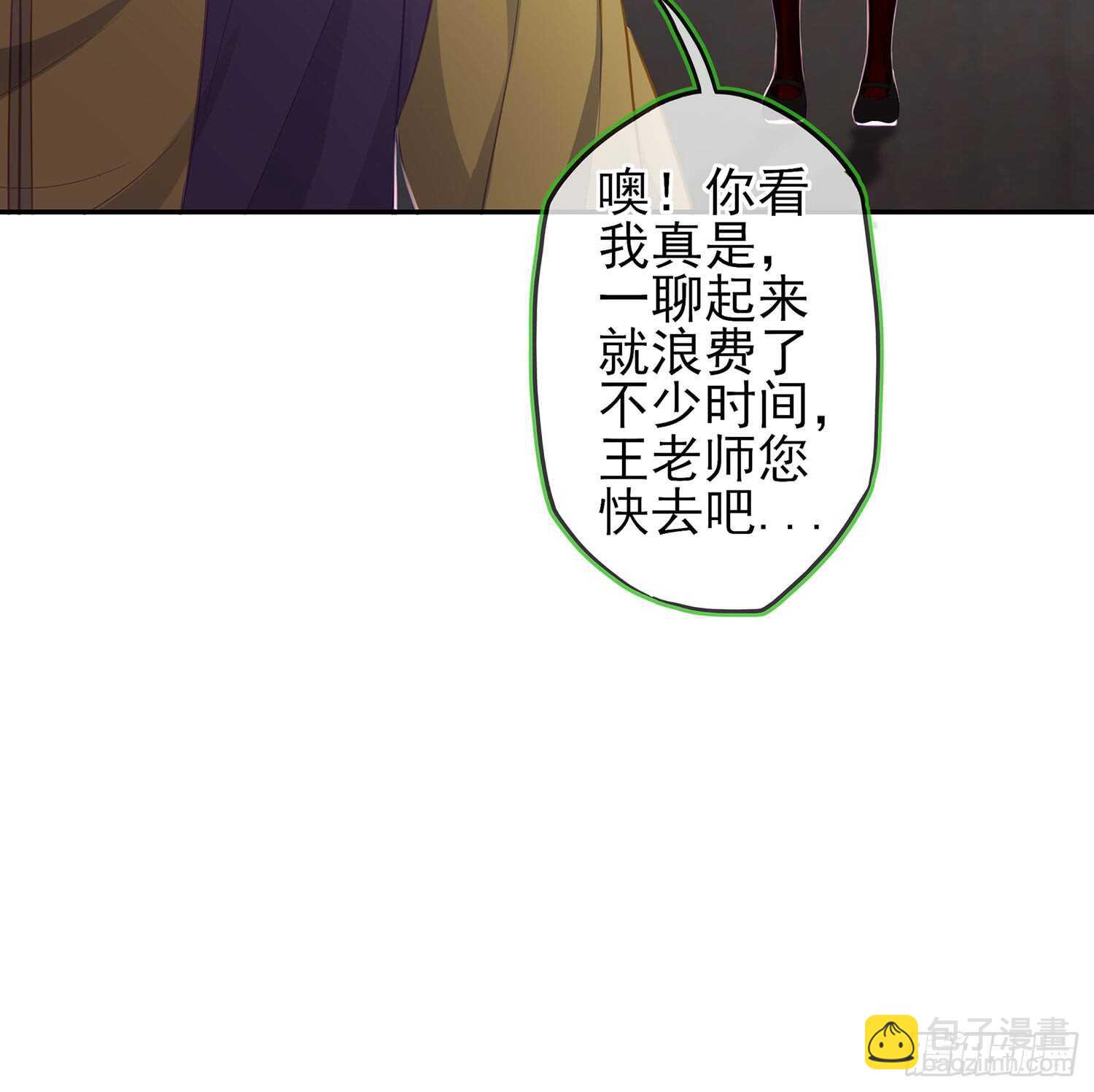 随时叫我65