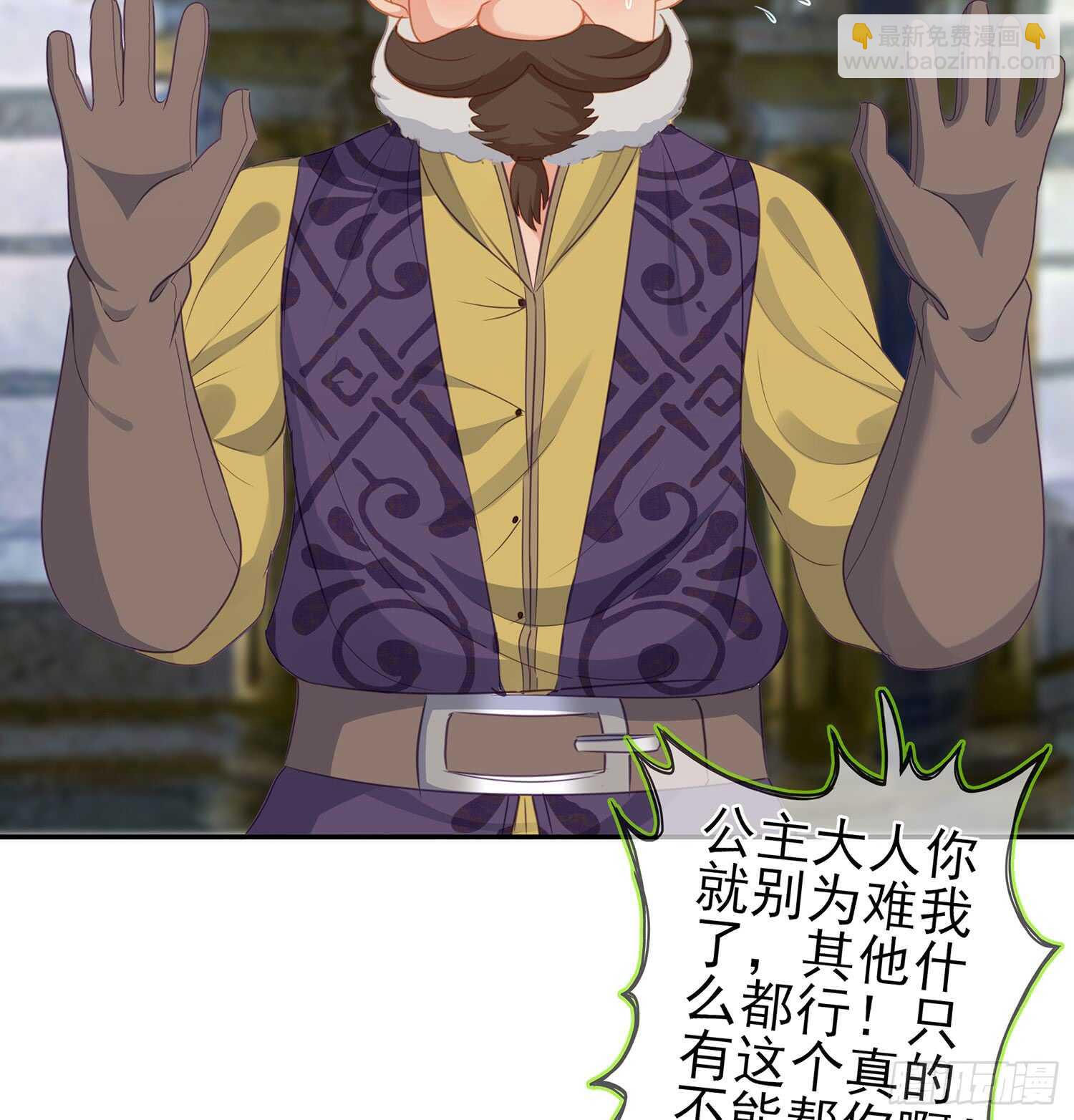 随时叫我7
