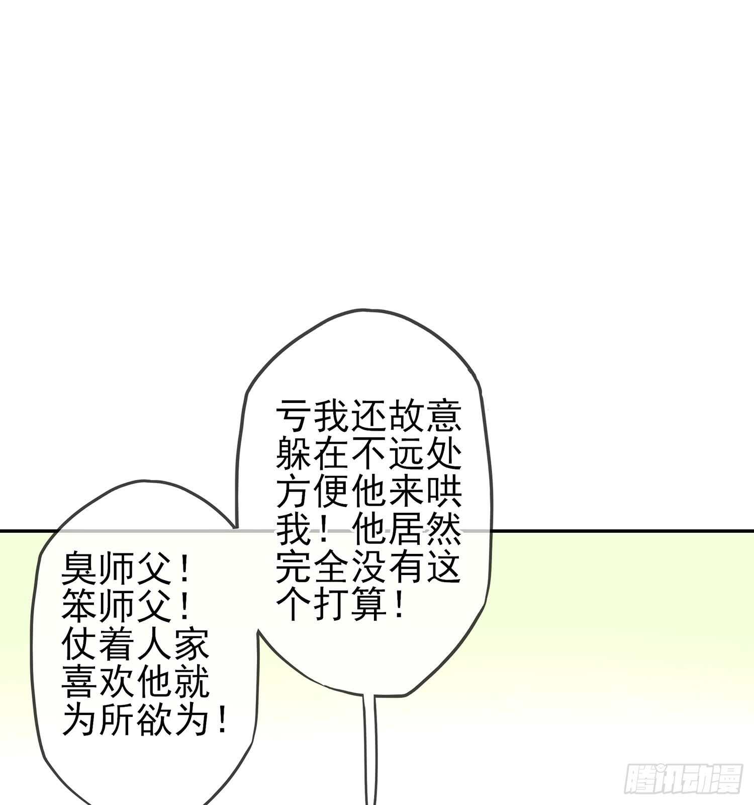 随时叫我71
