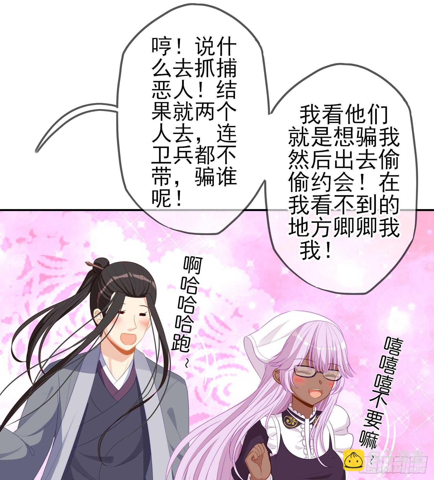 随时叫我73