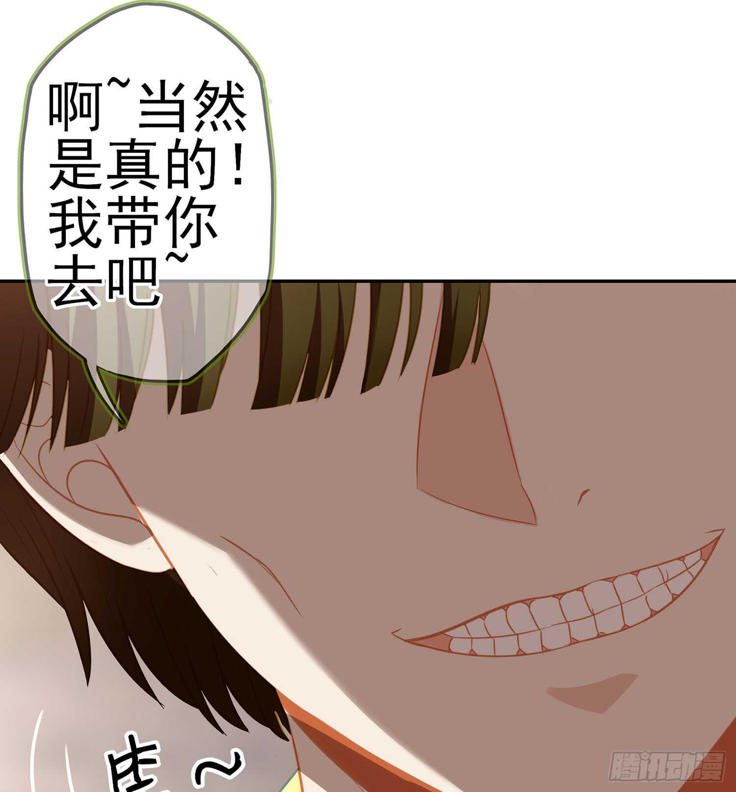 随时叫我82