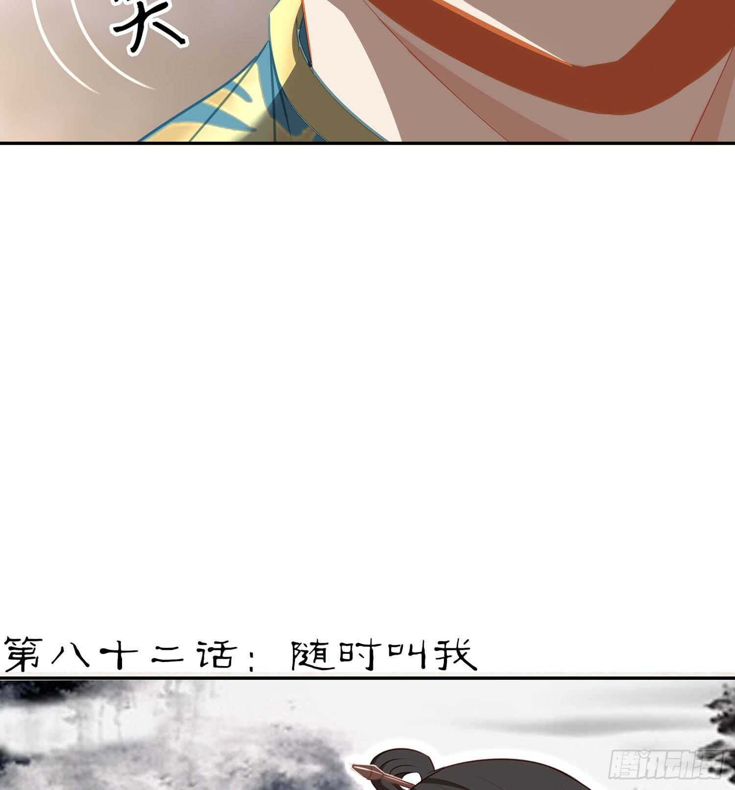 随时叫我83
