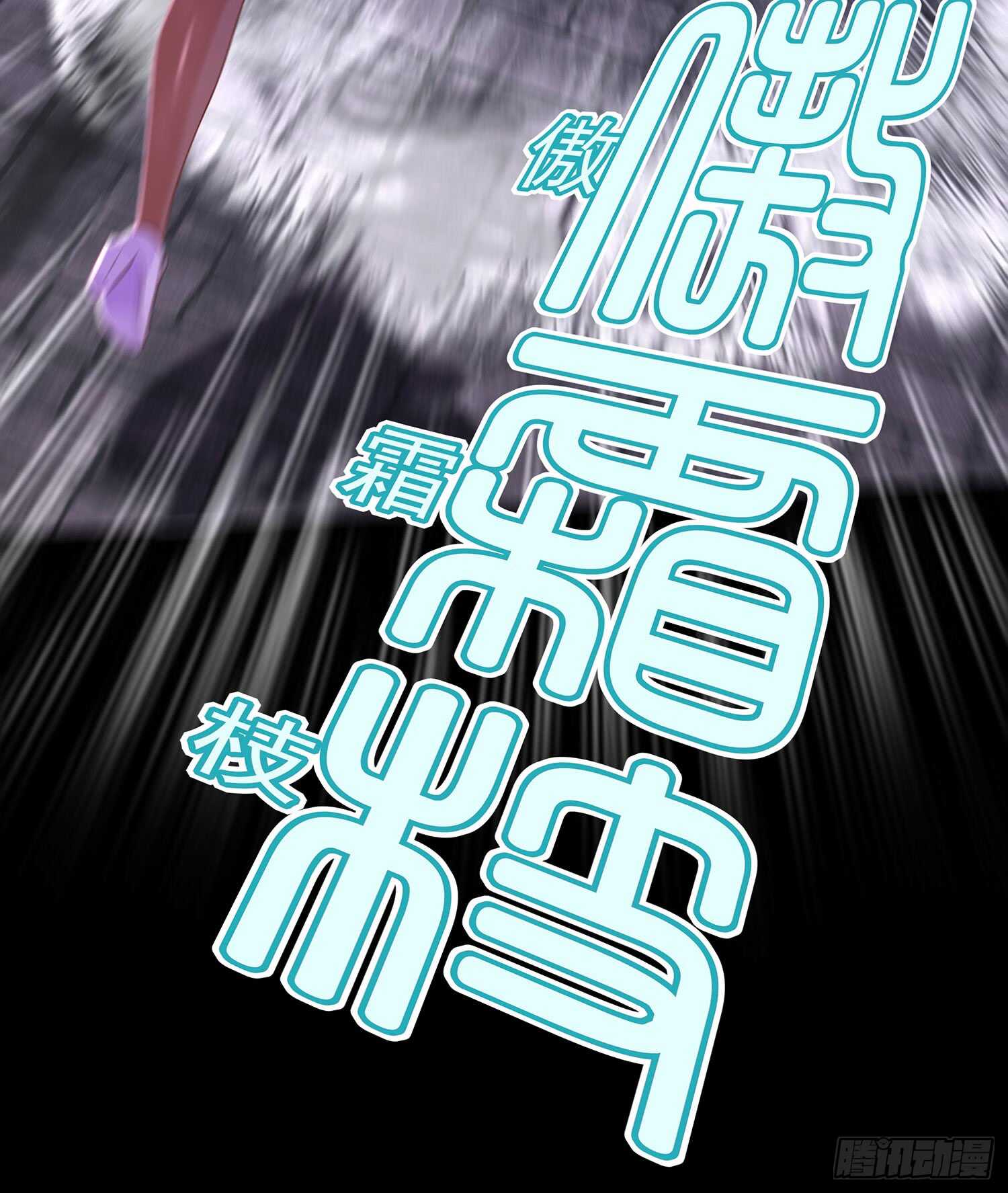 圈套104