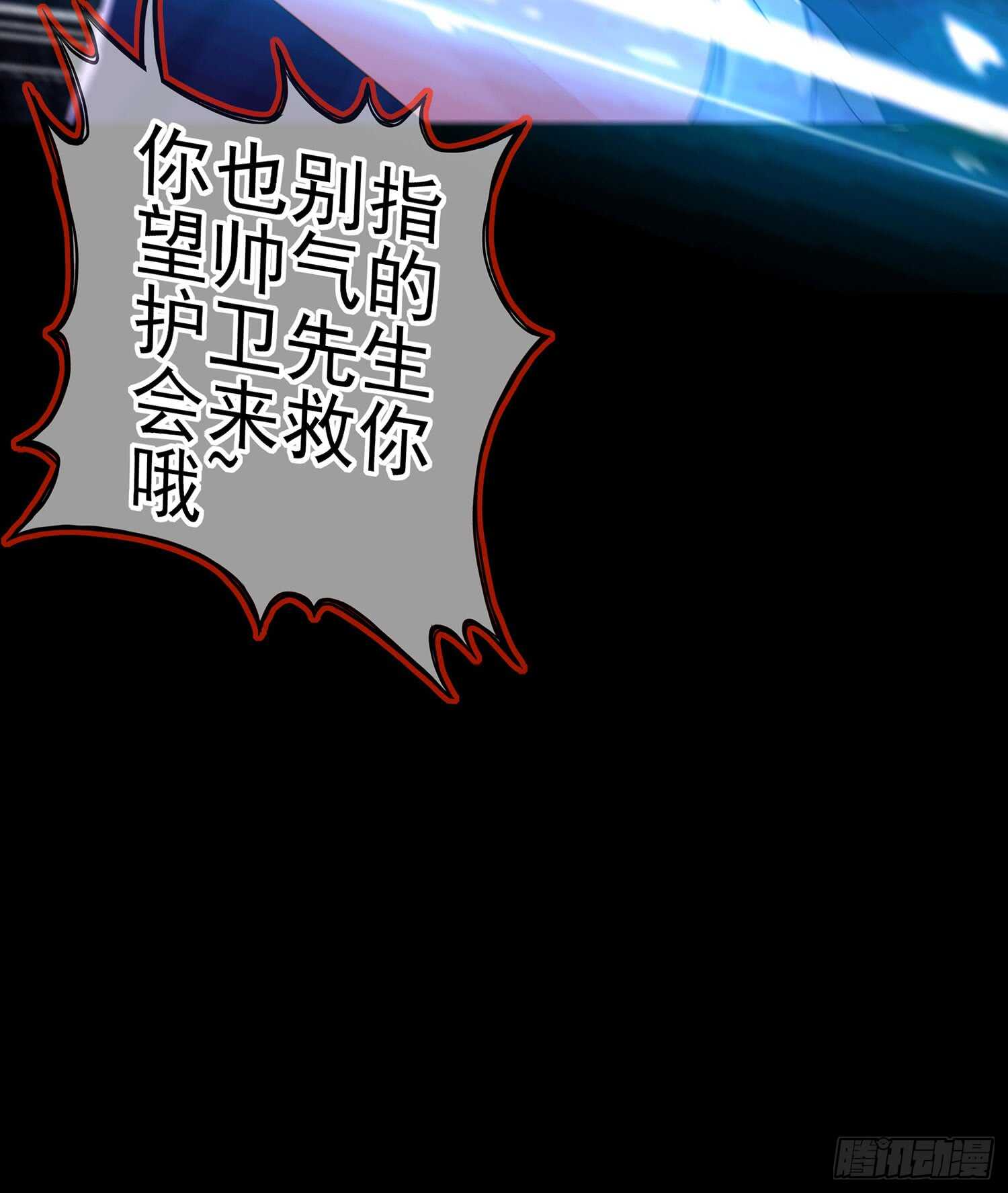 圈套108