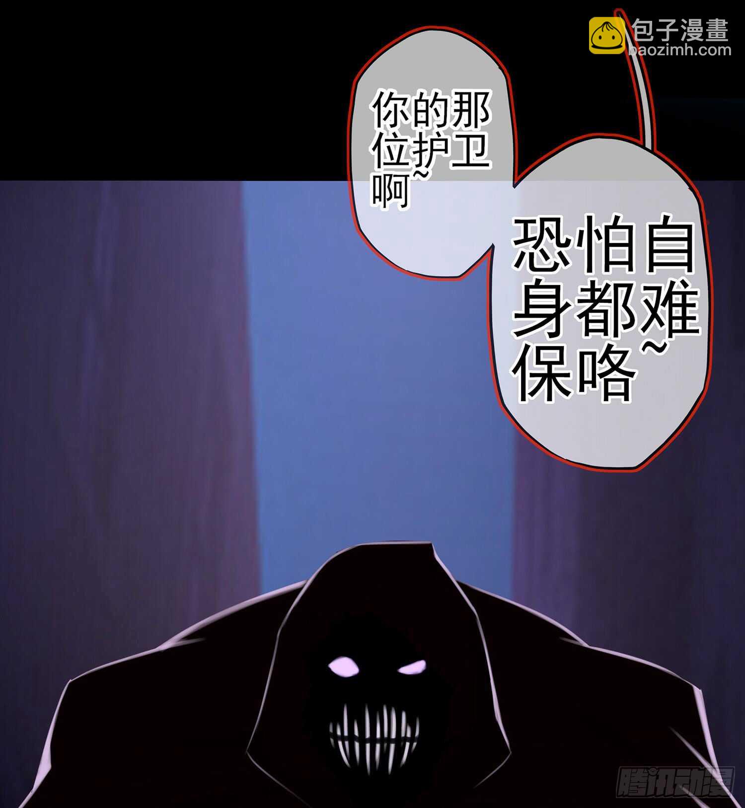 圈套109