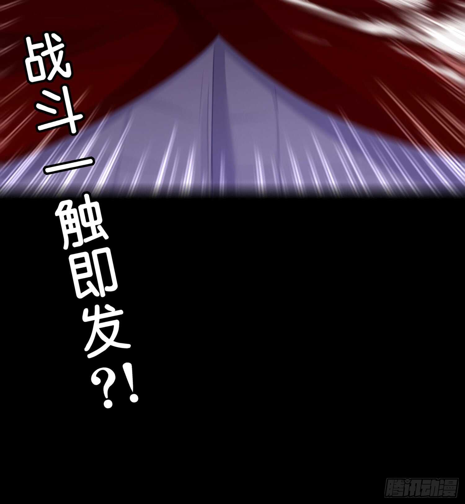 圈套113