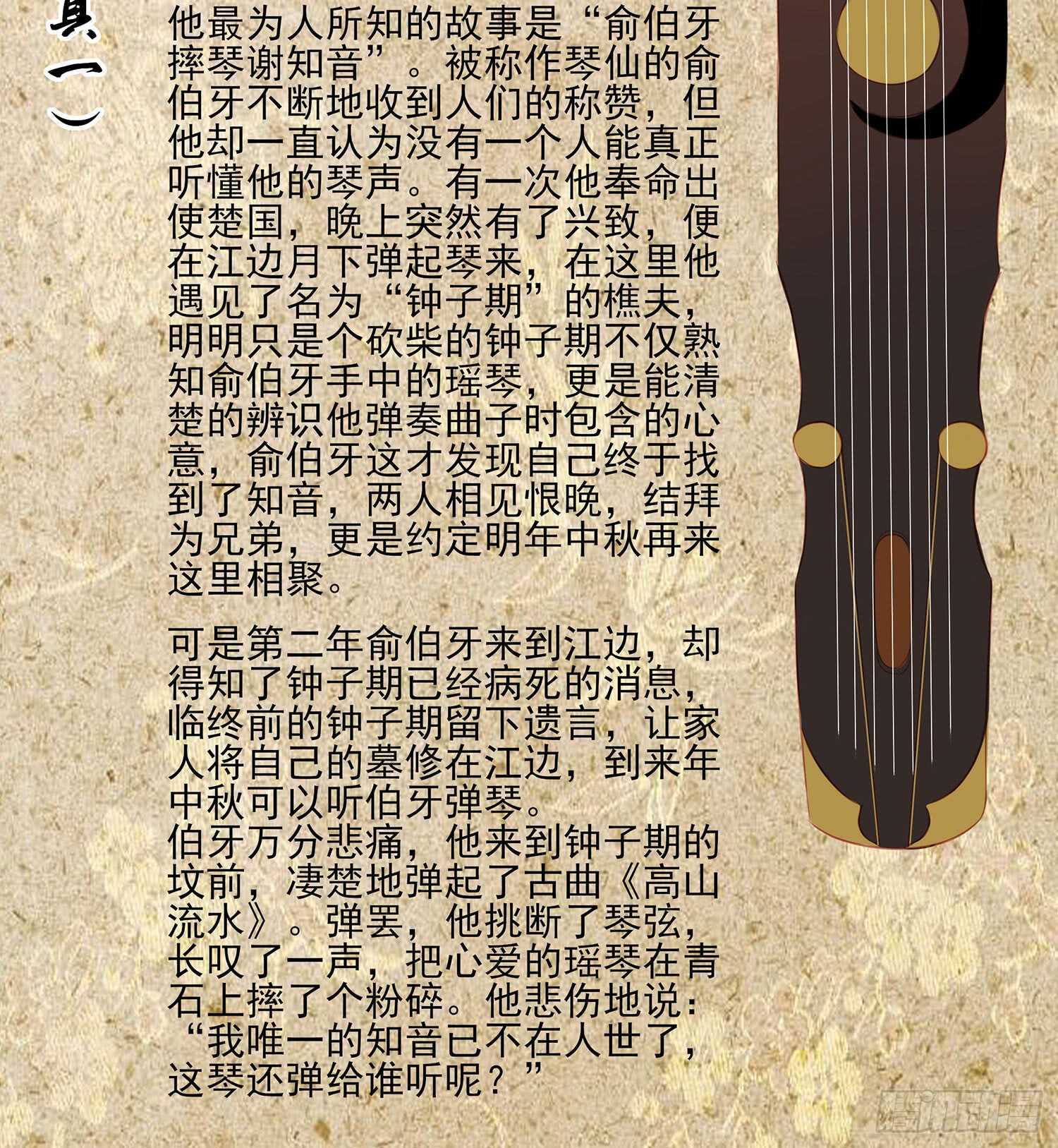 圈套115