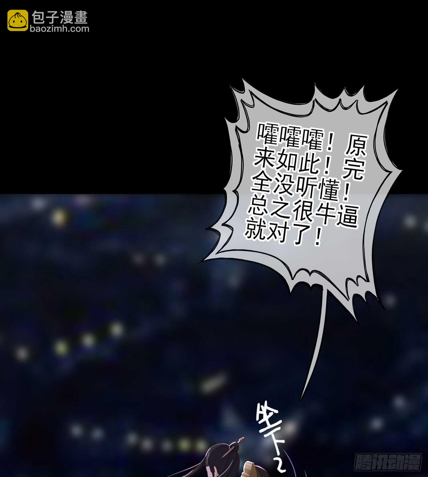 圈套12
