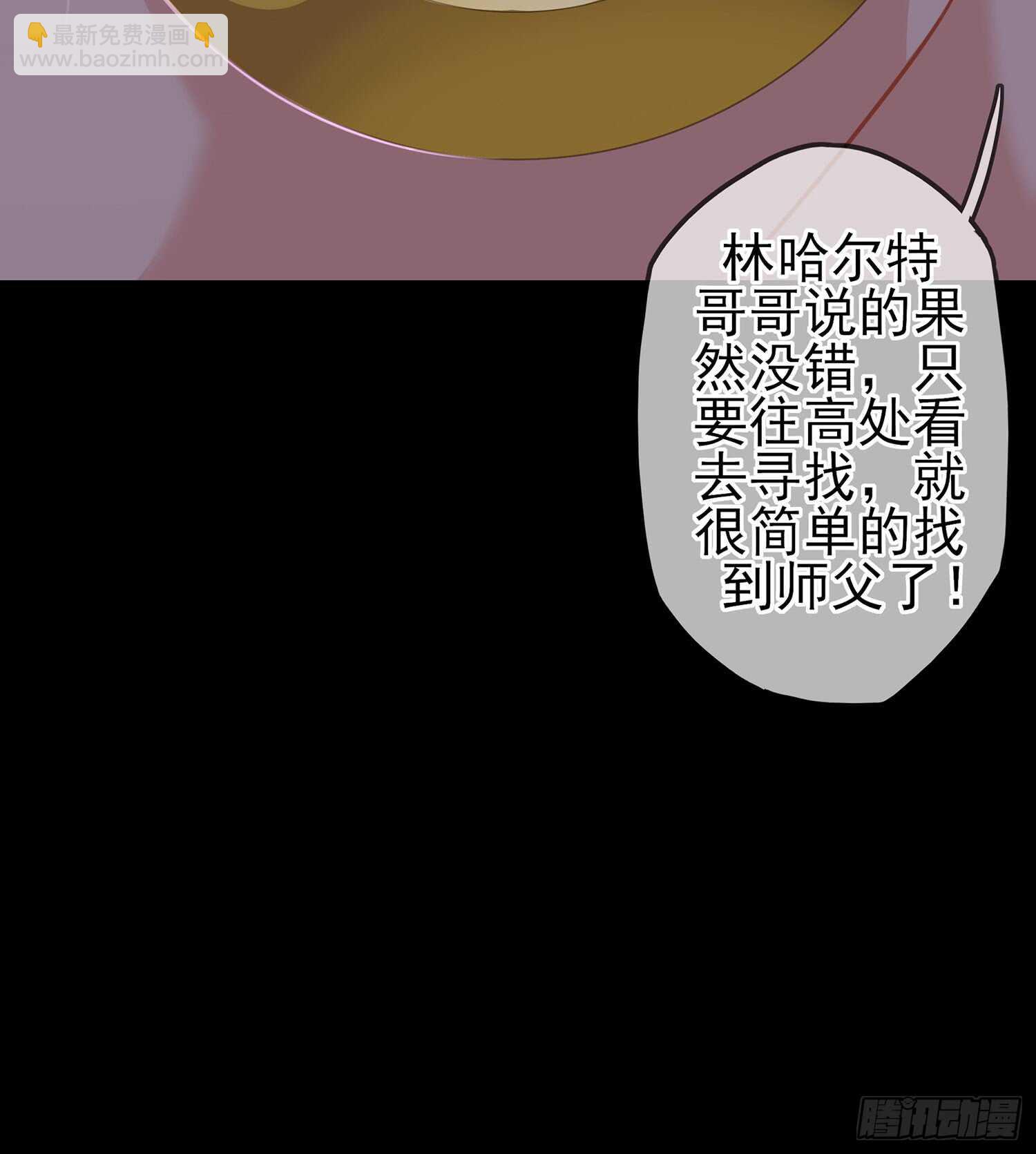 圈套17