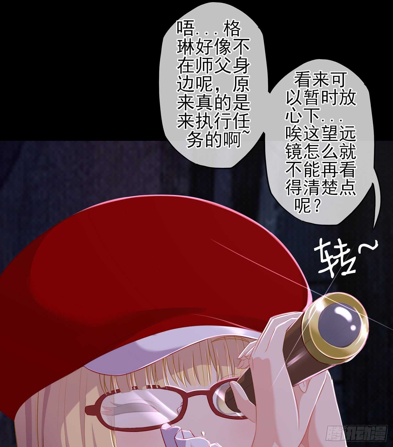 圈套18