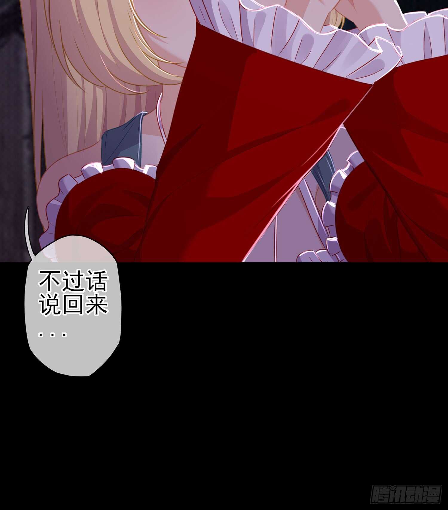 圈套19