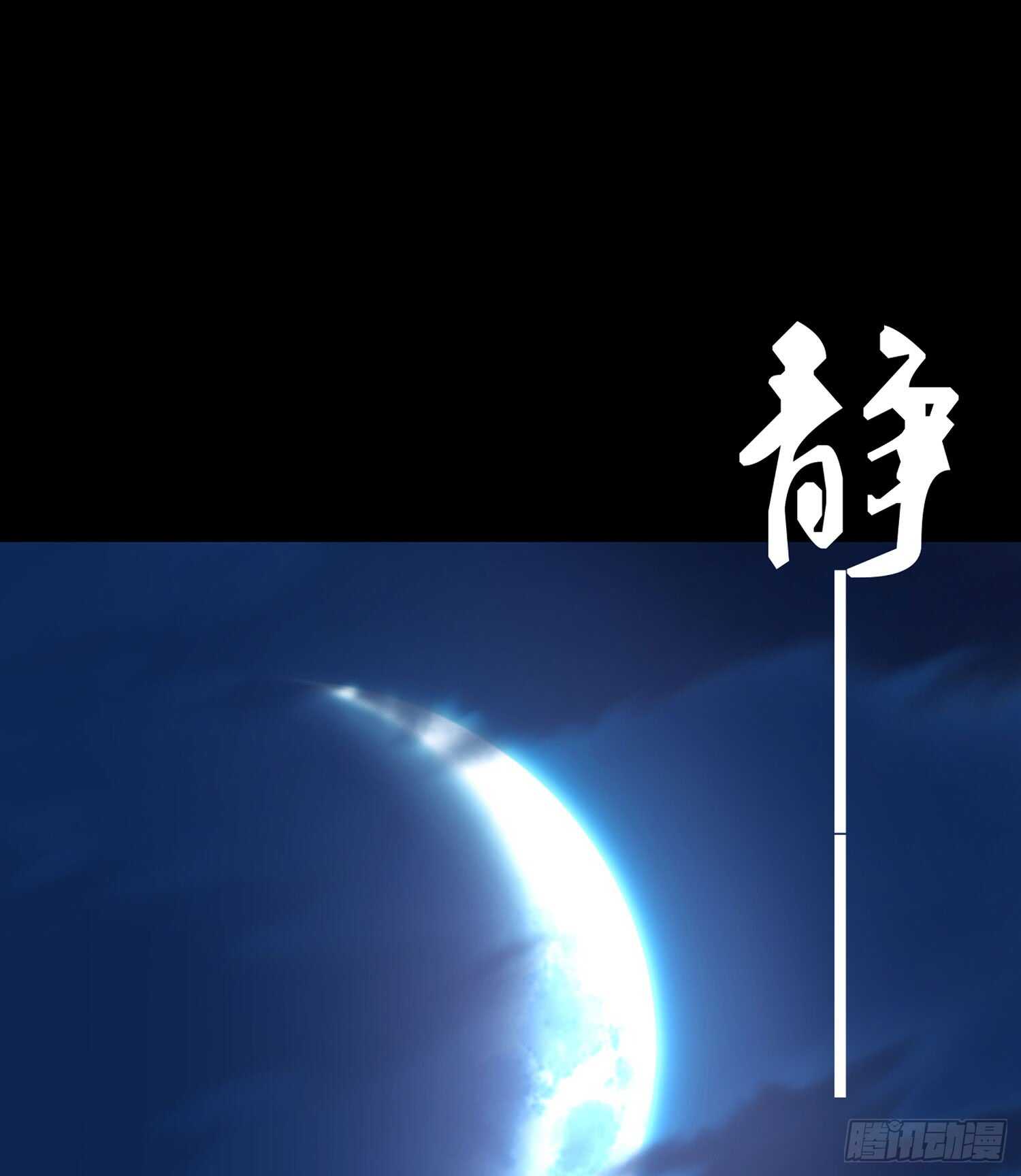 圈套2