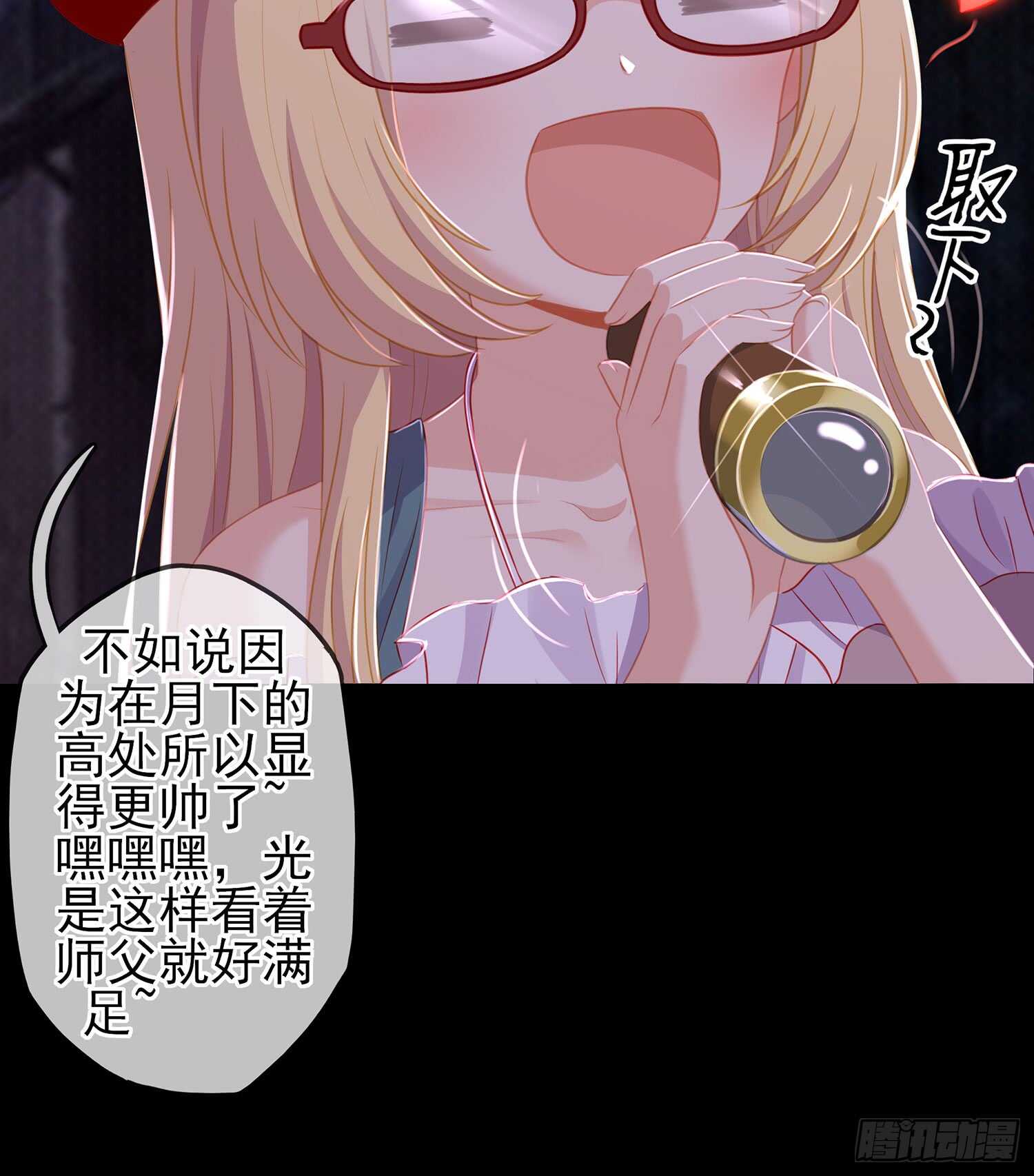 圈套21