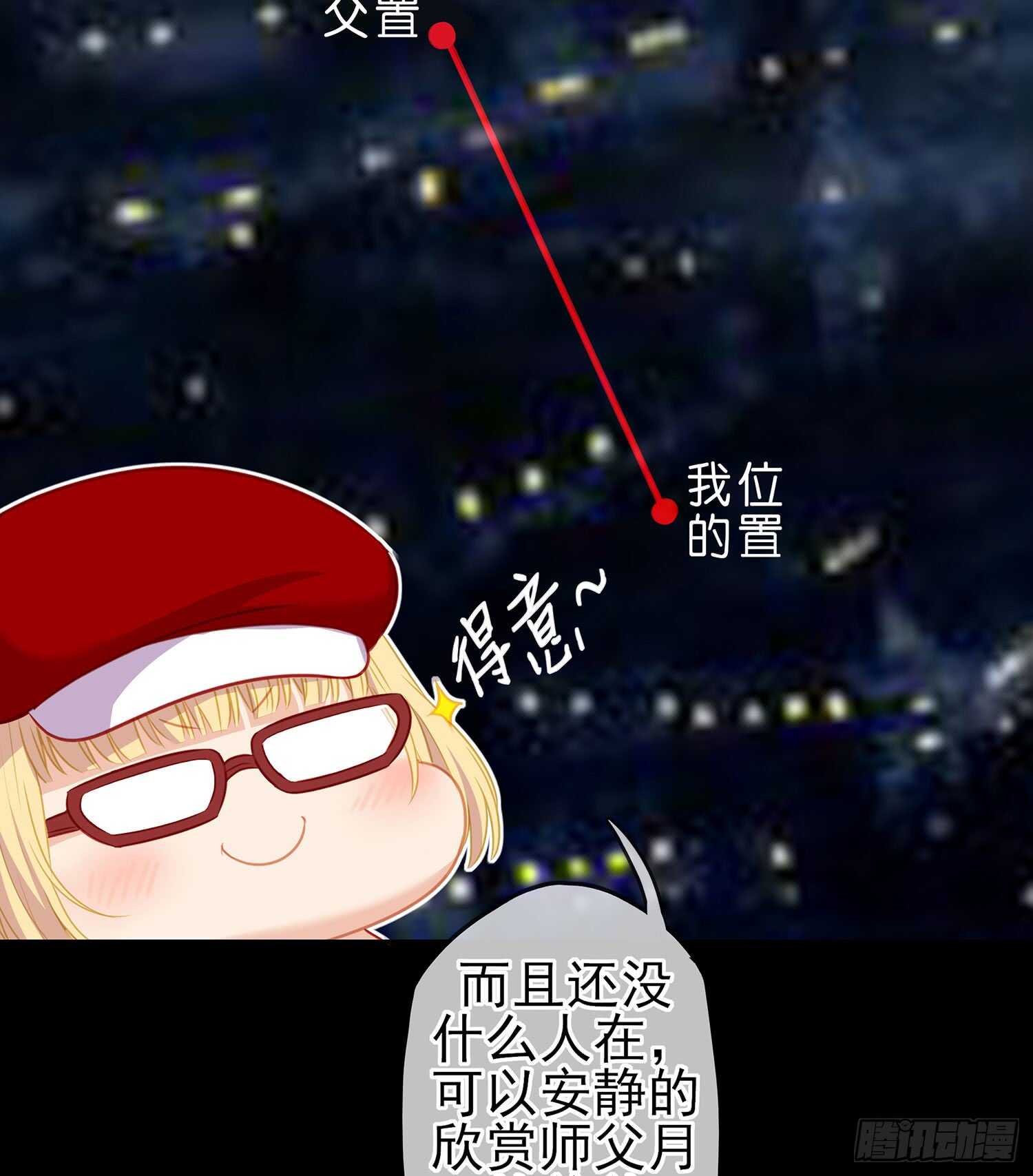 圈套23