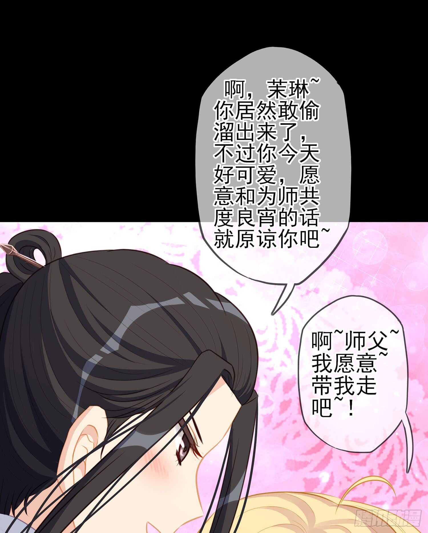 圈套28