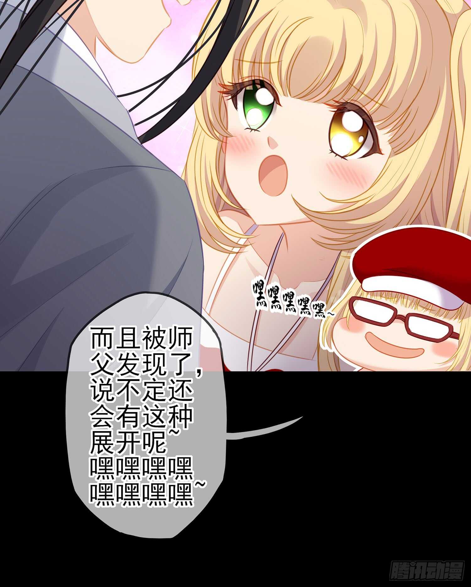圈套29