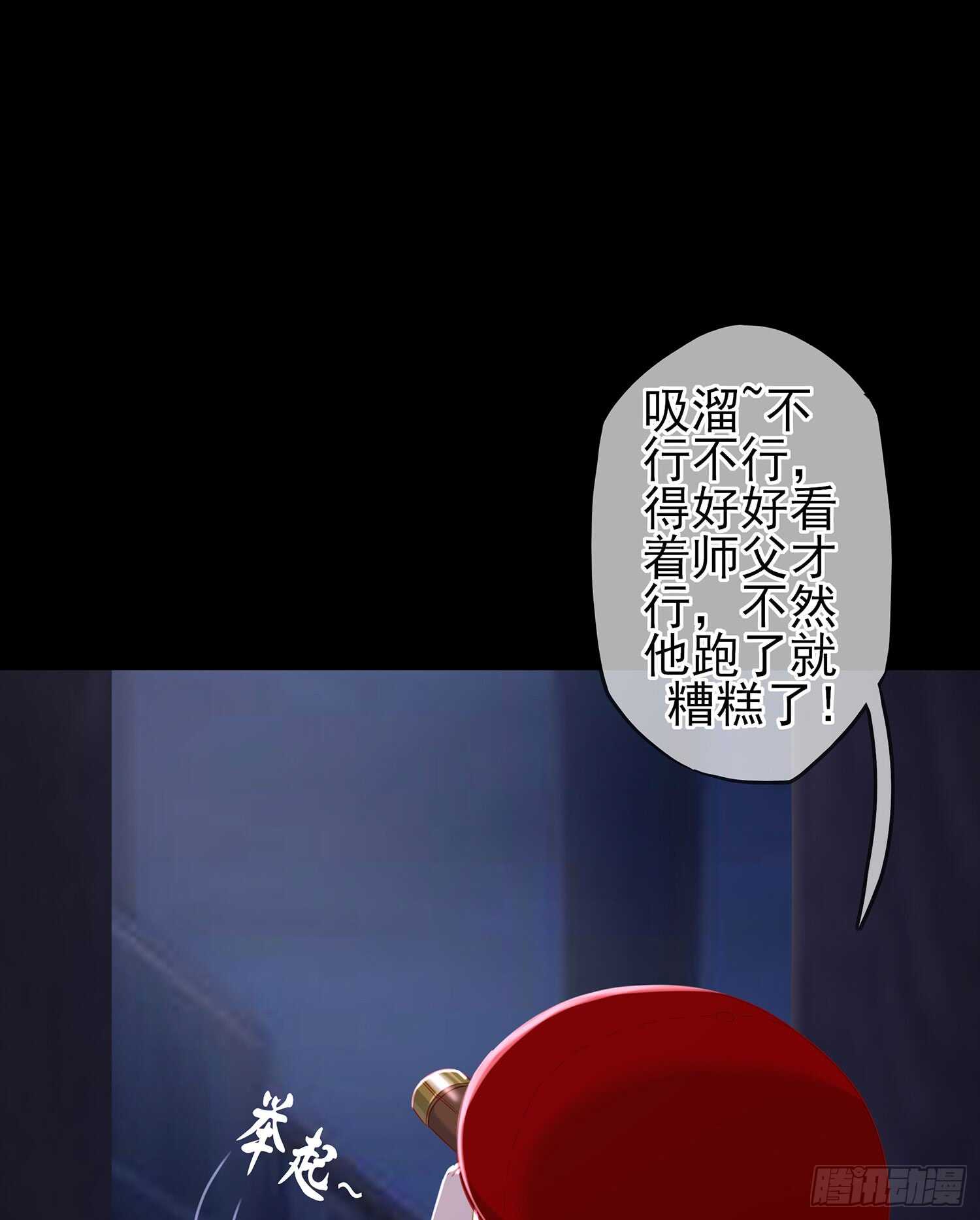 圈套30