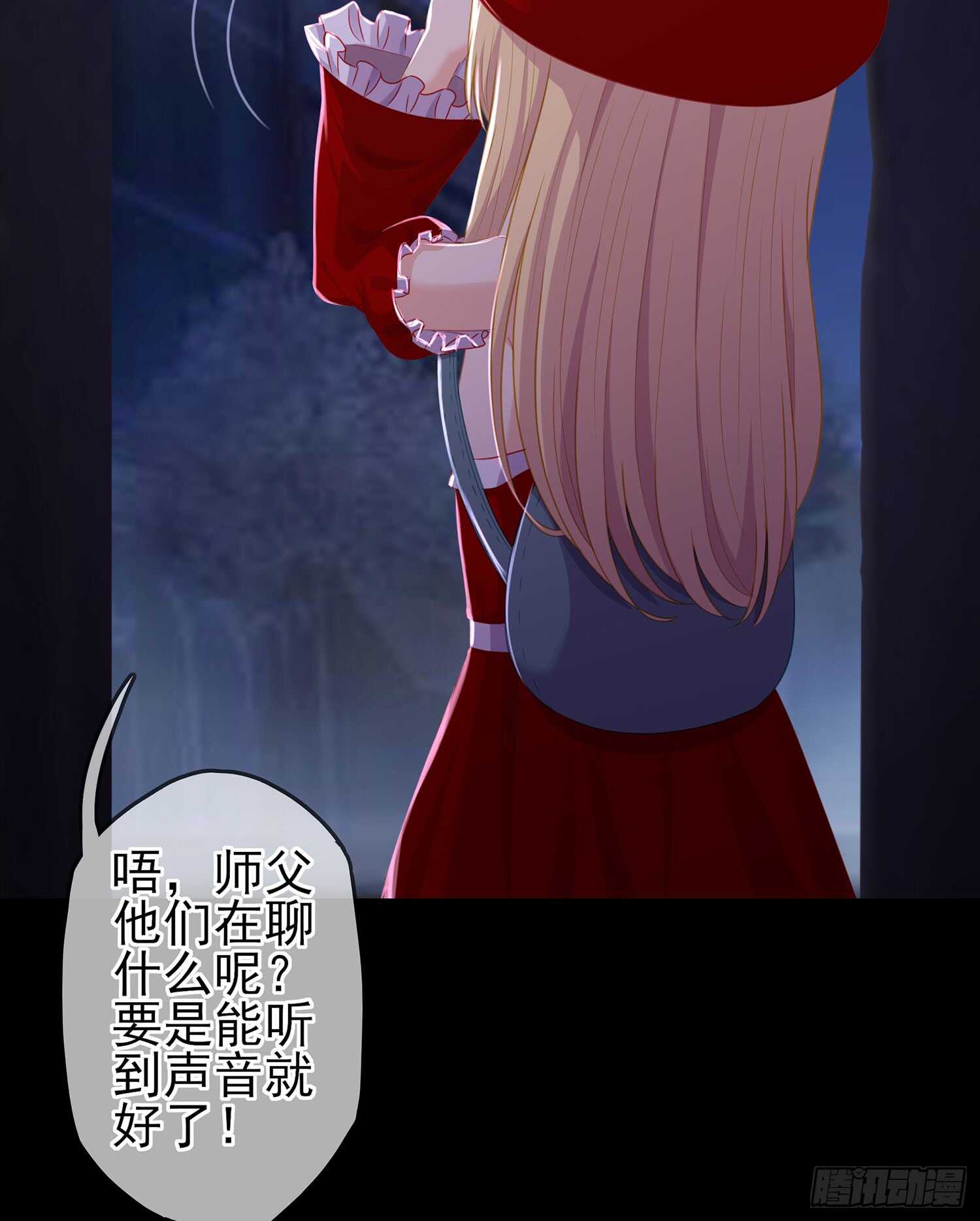 圈套31