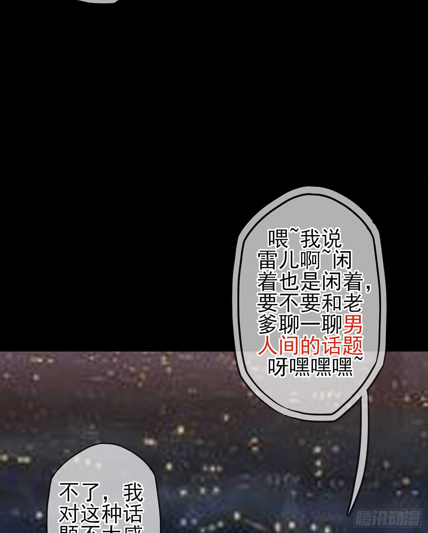 圈套32