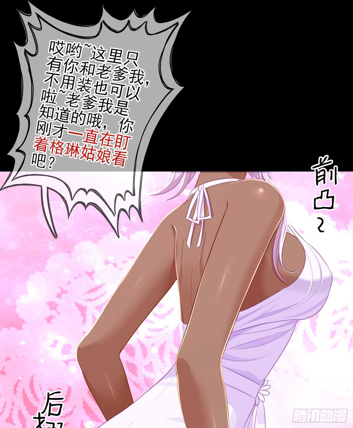 圈套34