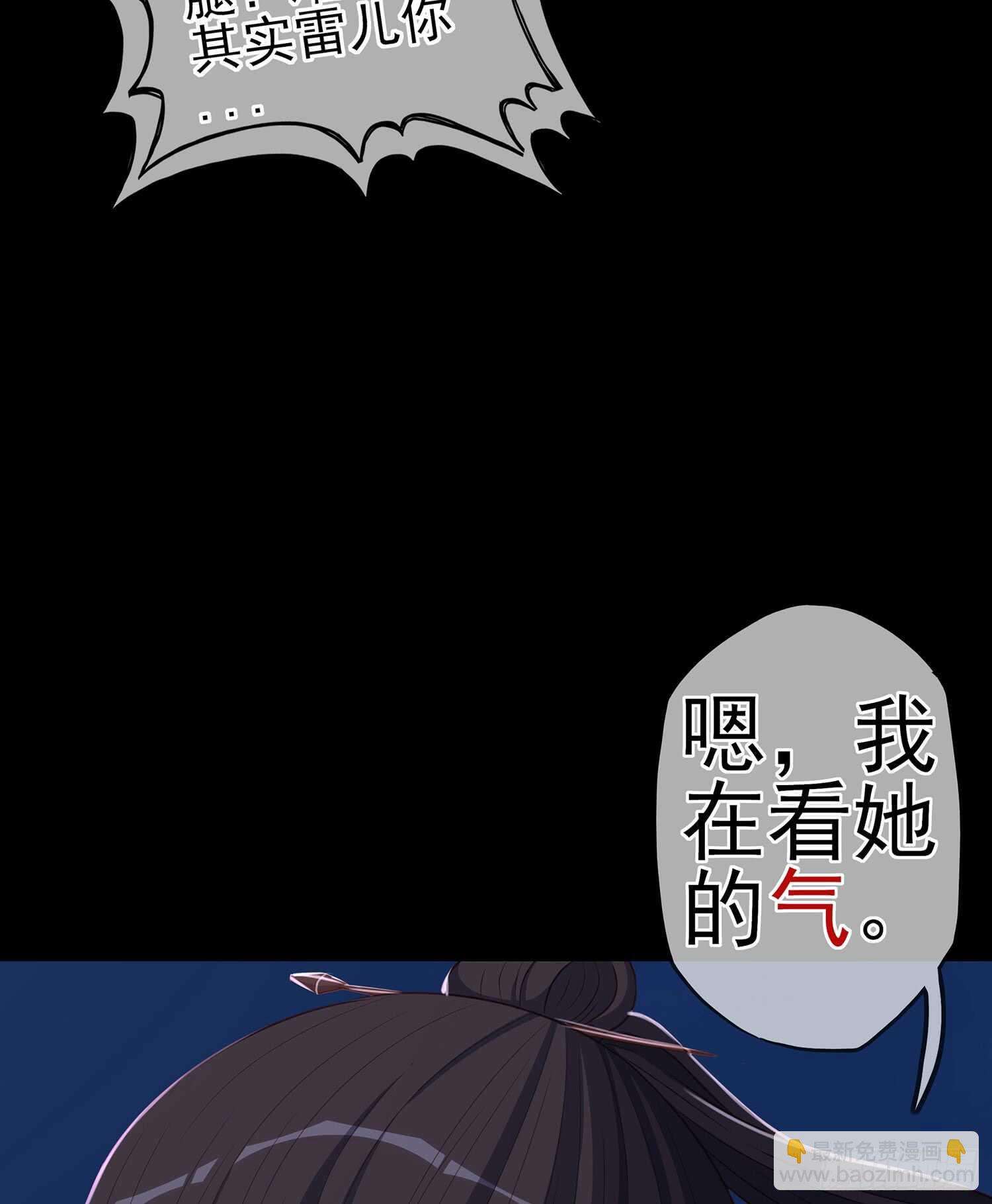圈套36
