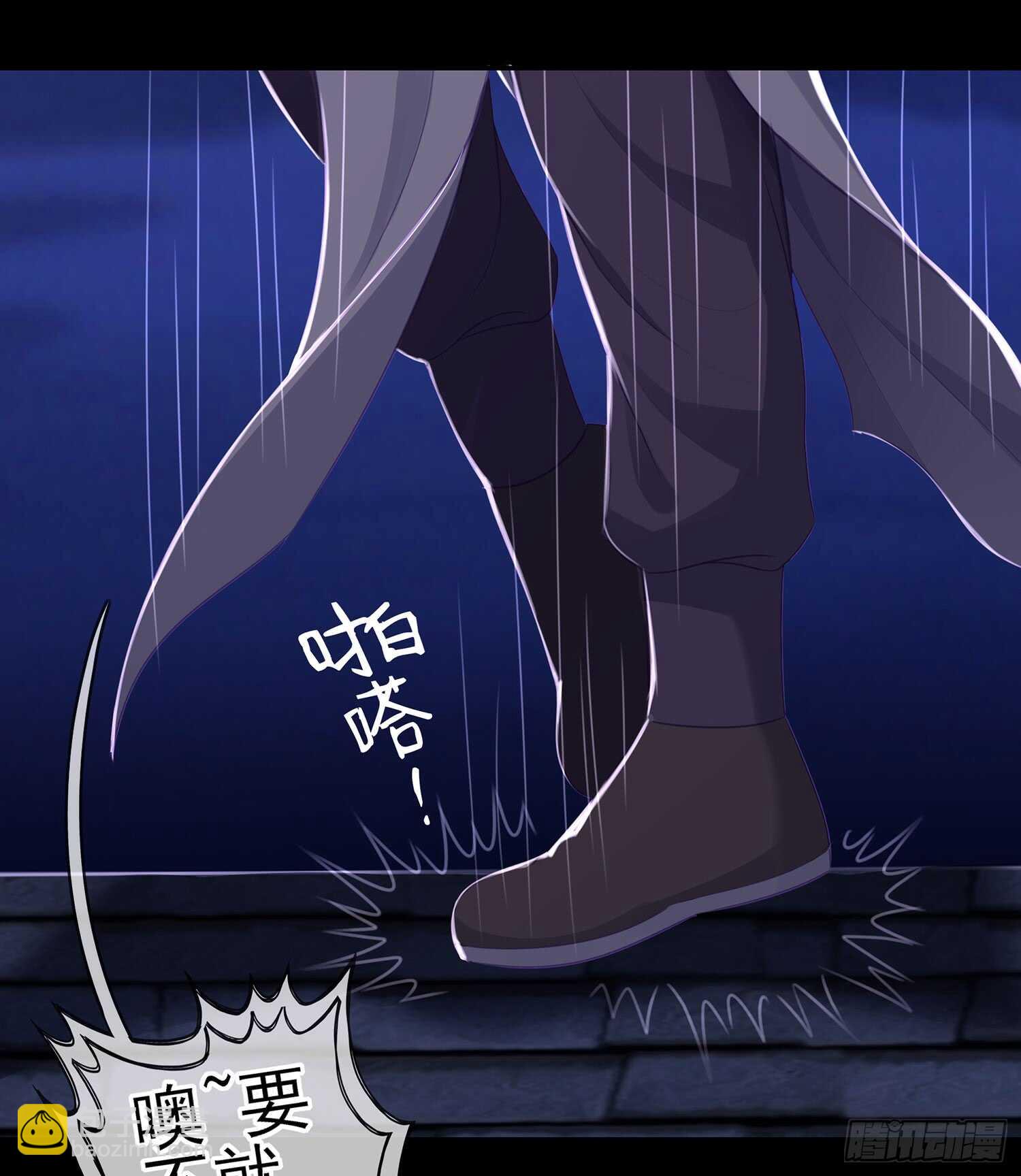 圈套4