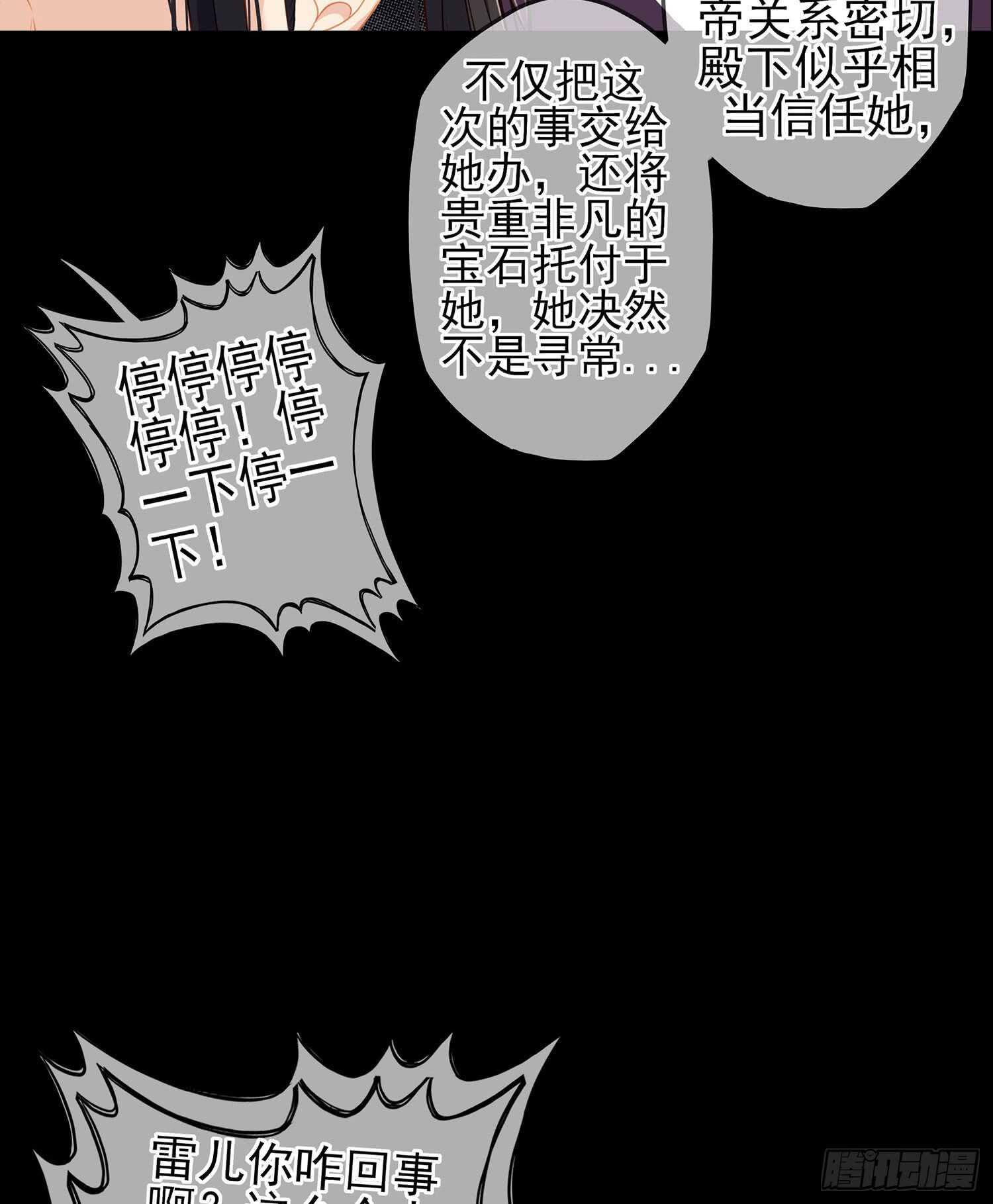 圈套40