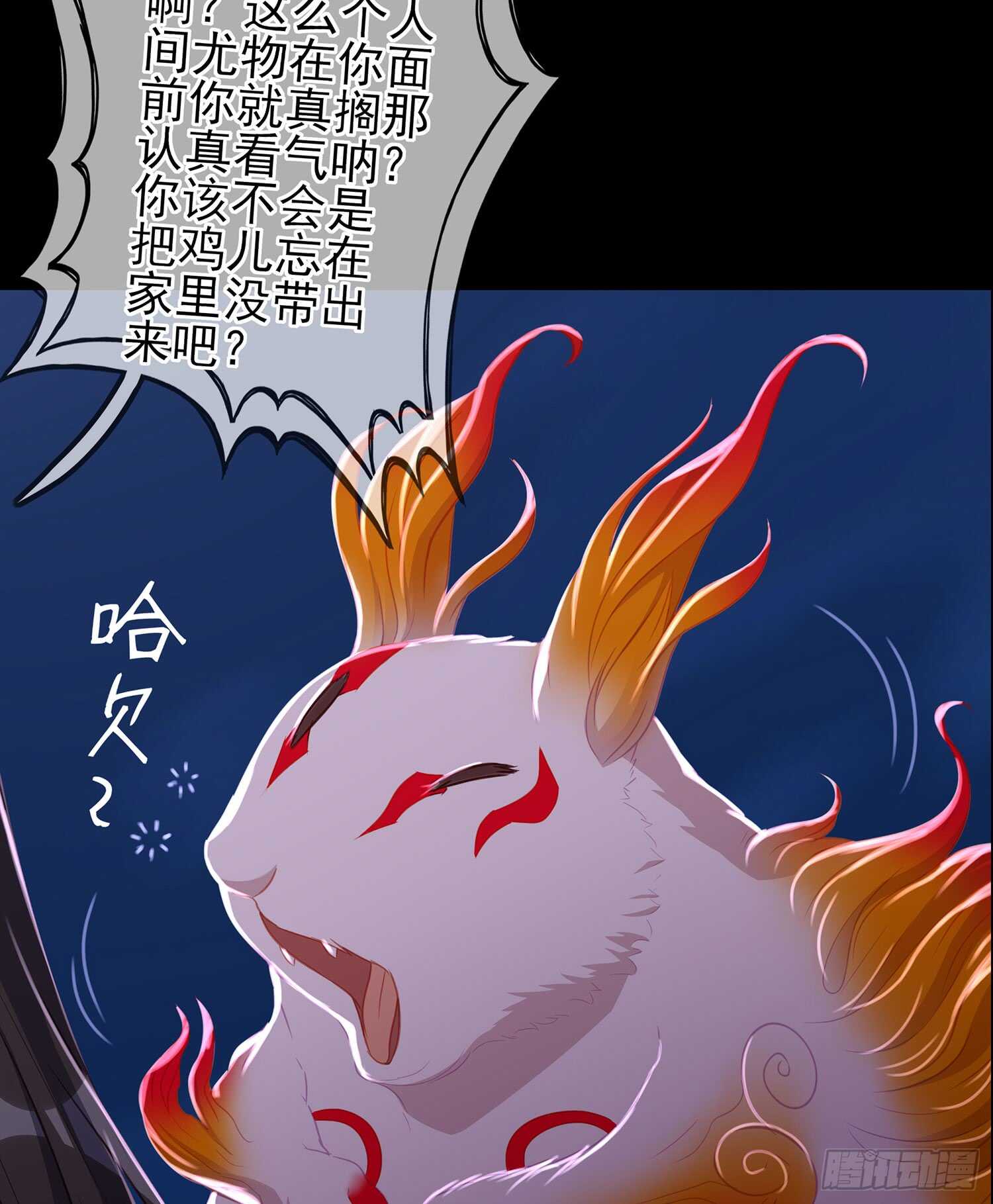 圈套41