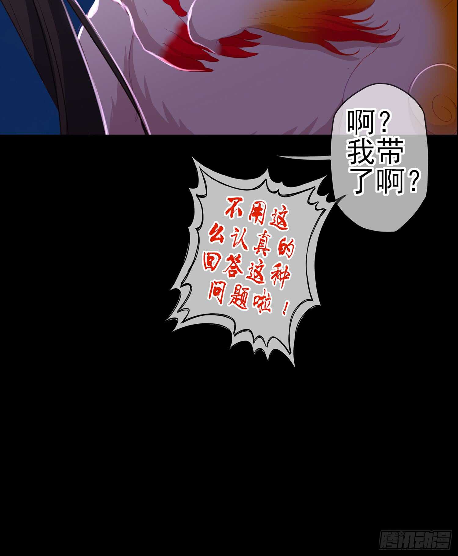 圈套42