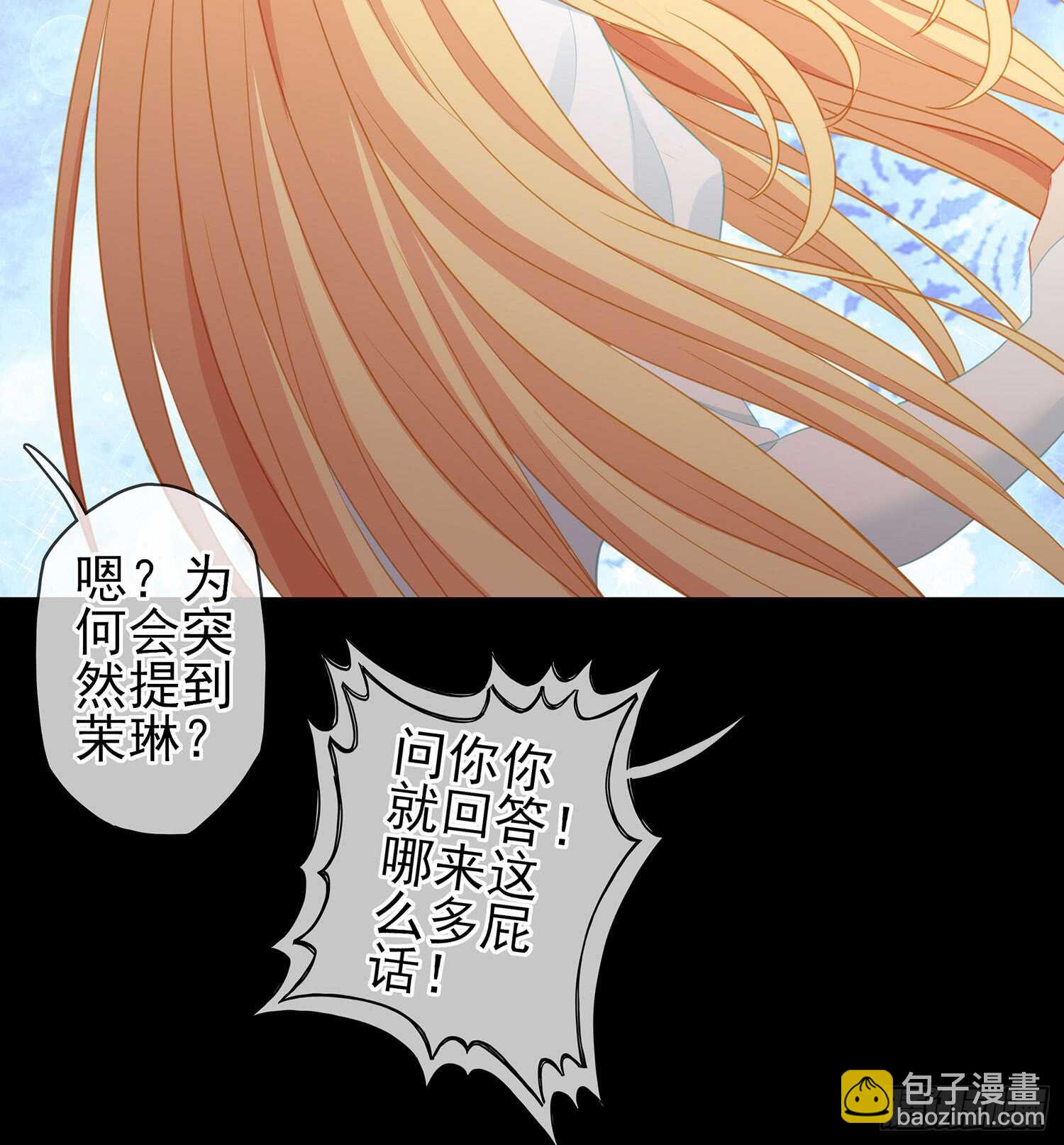 圈套44