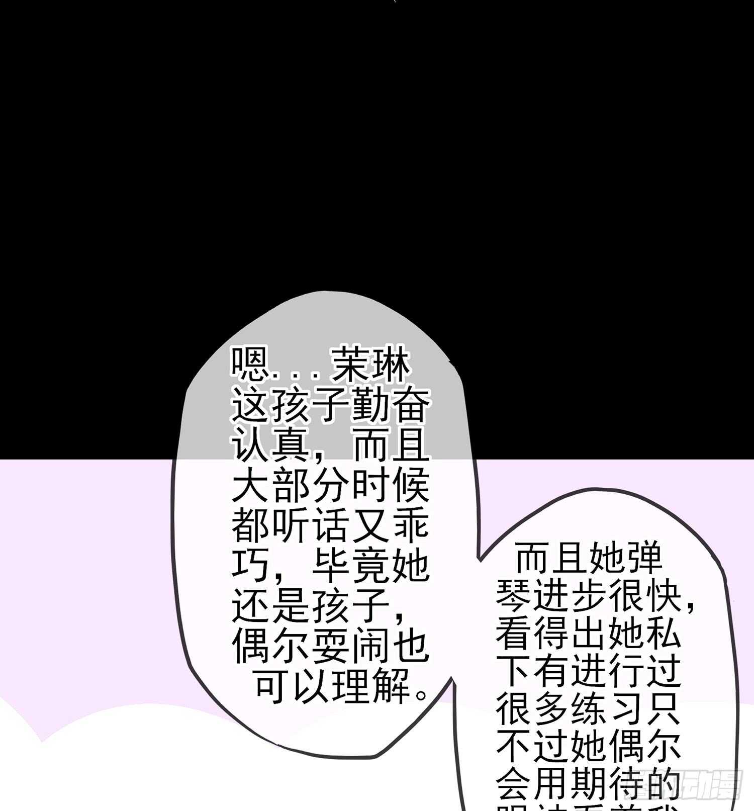 圈套45