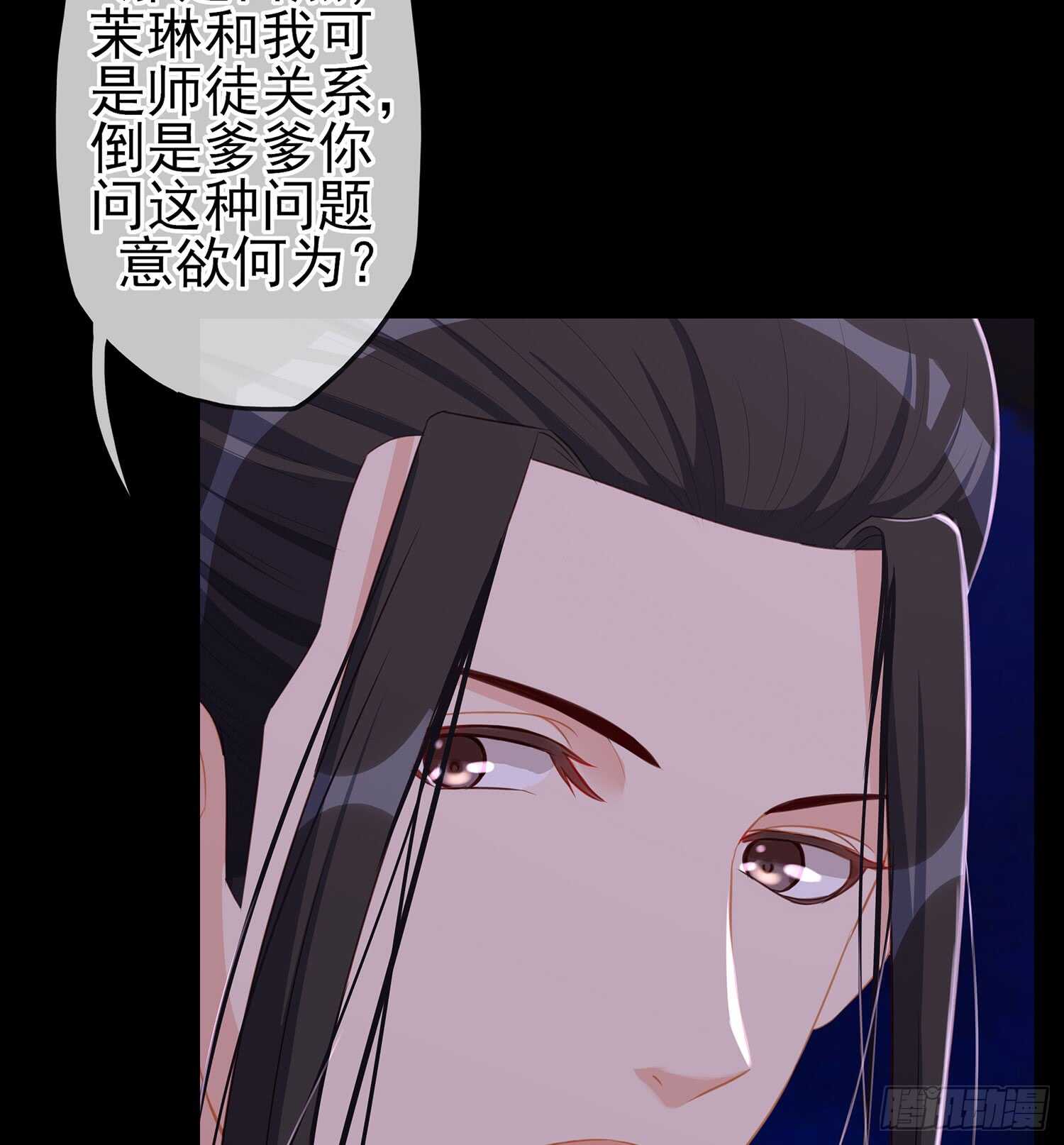 圈套49