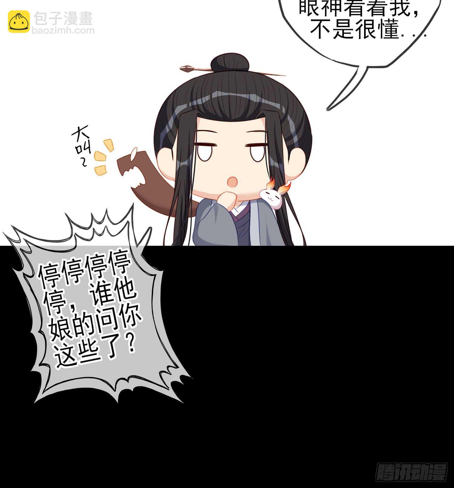 圈套50