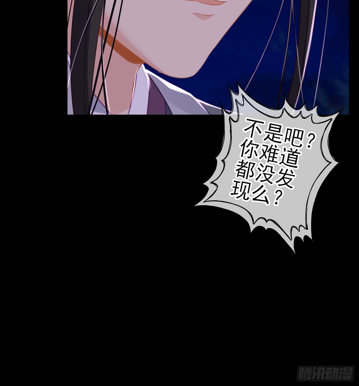 圈套54