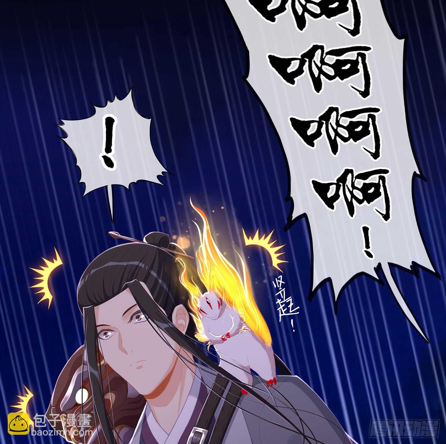 圈套58