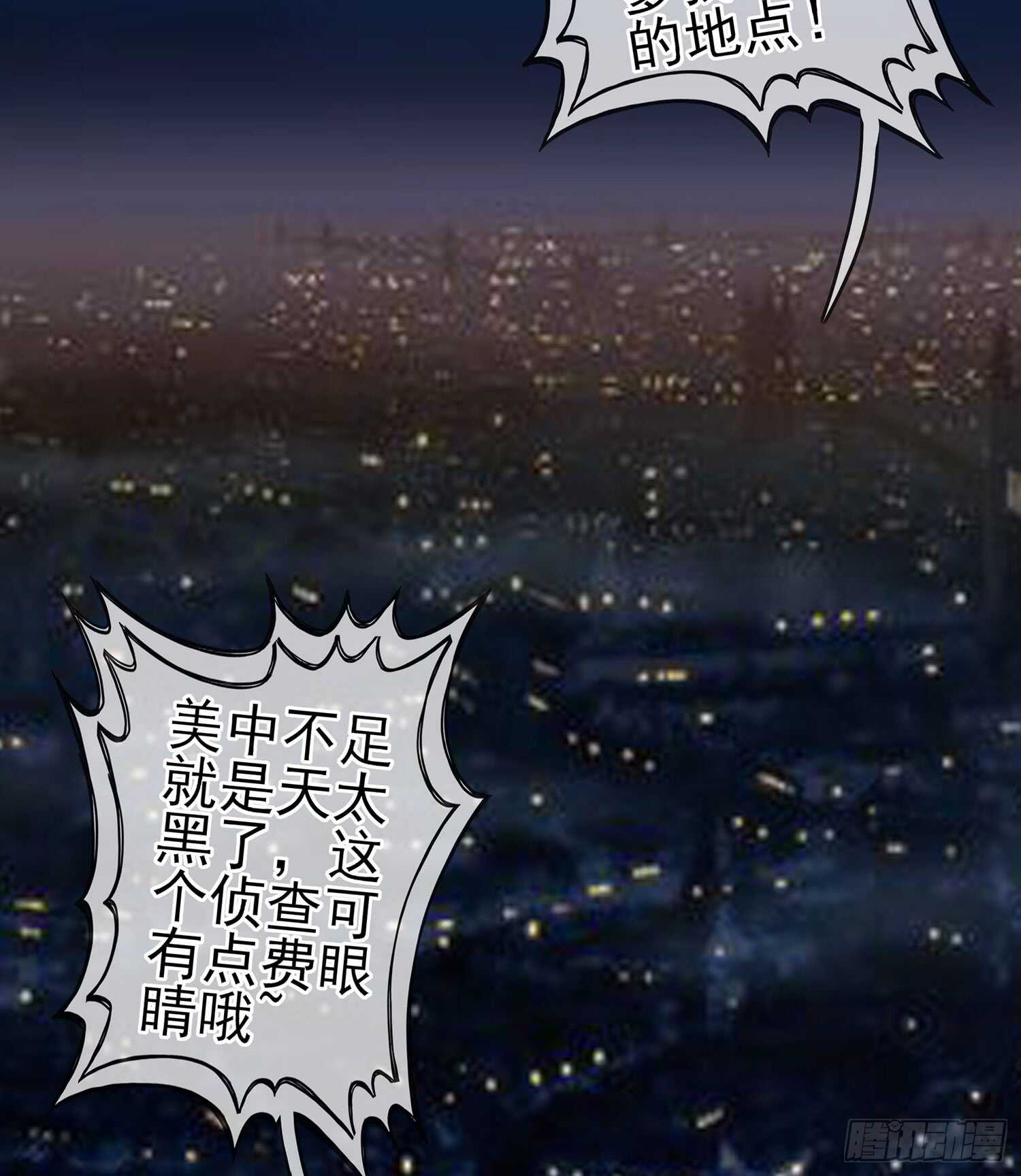 圈套6