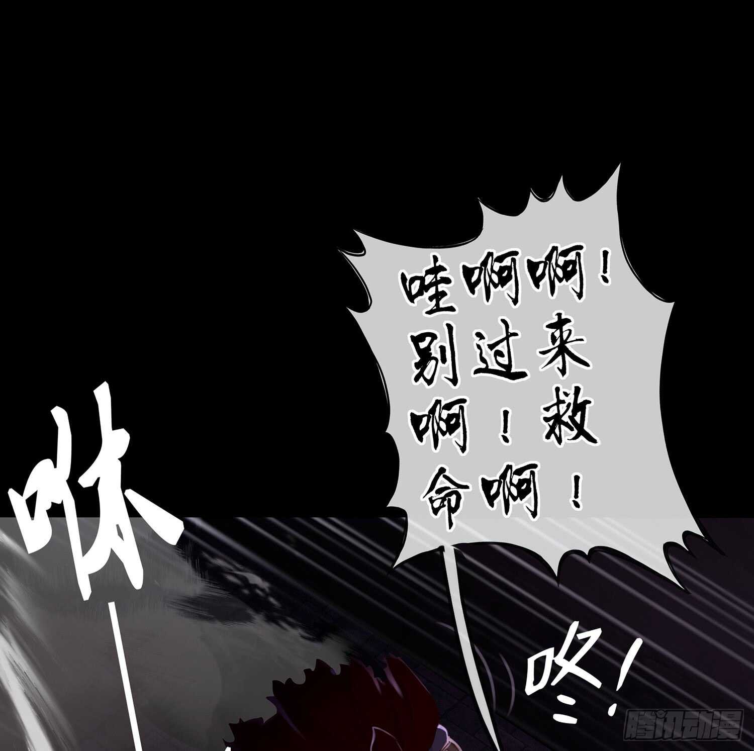 圈套60