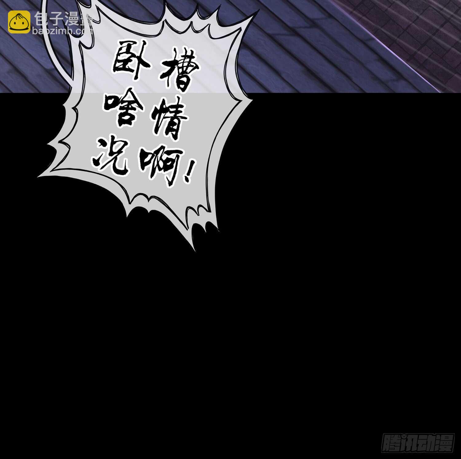 圈套62