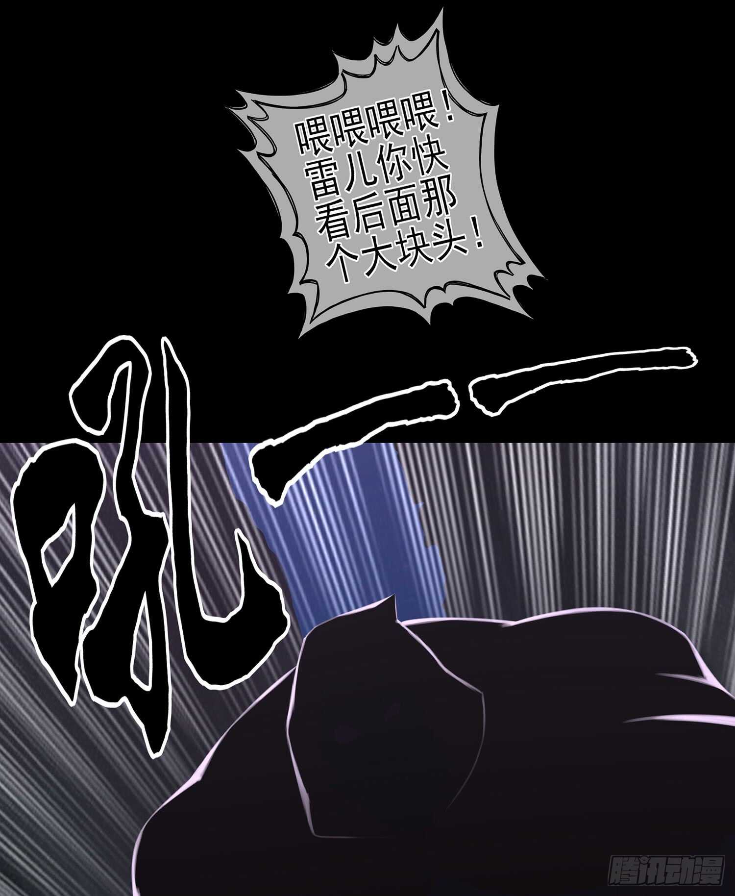 圈套63