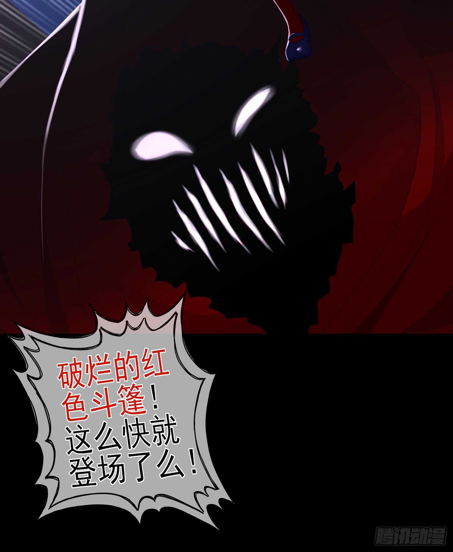圈套65