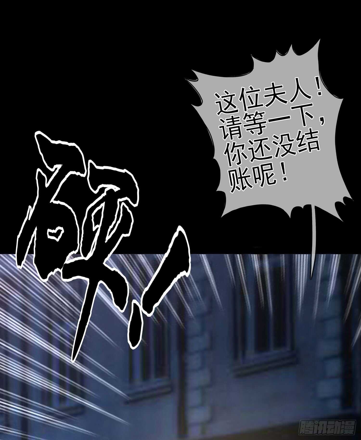 圈套68