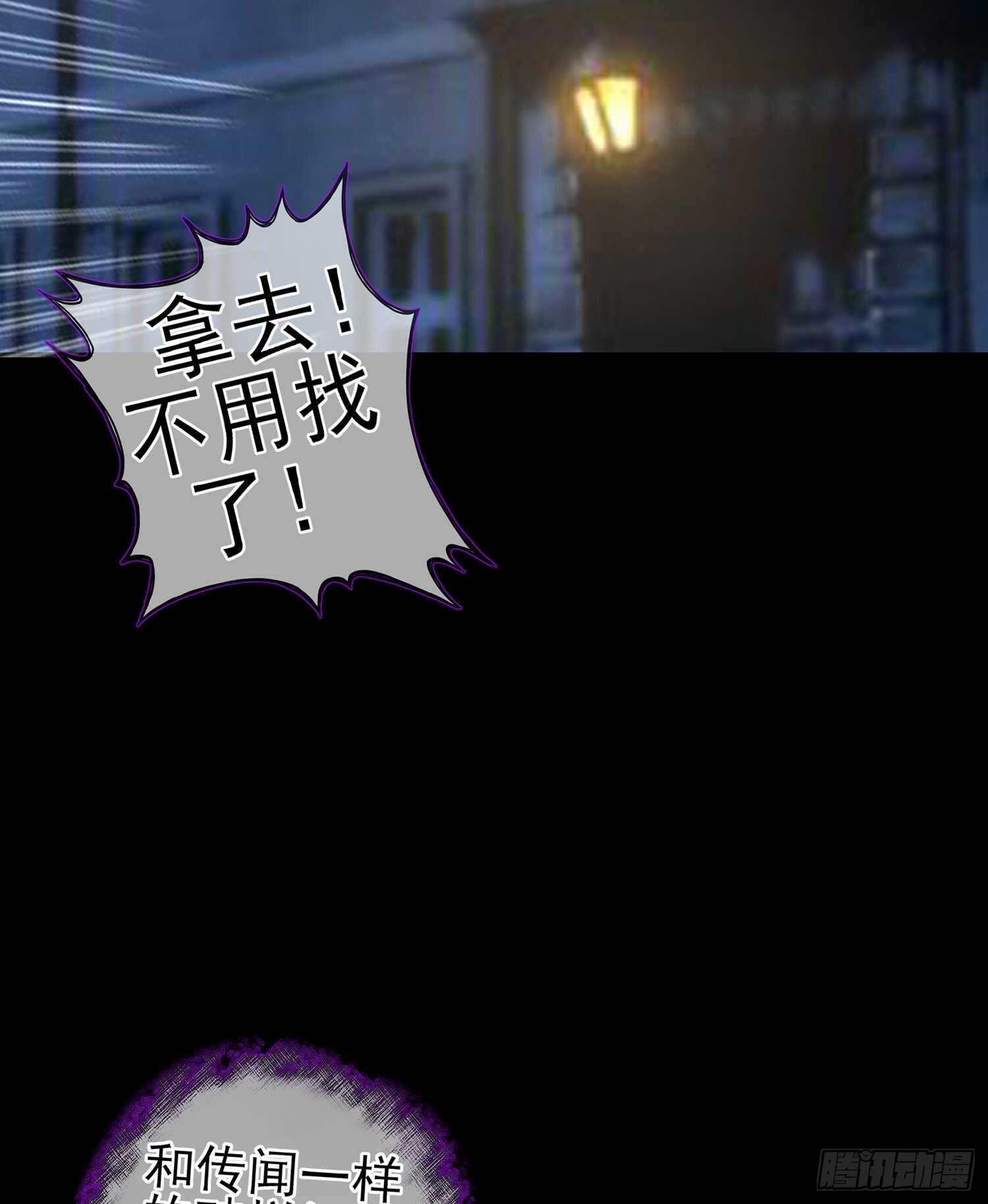 圈套69