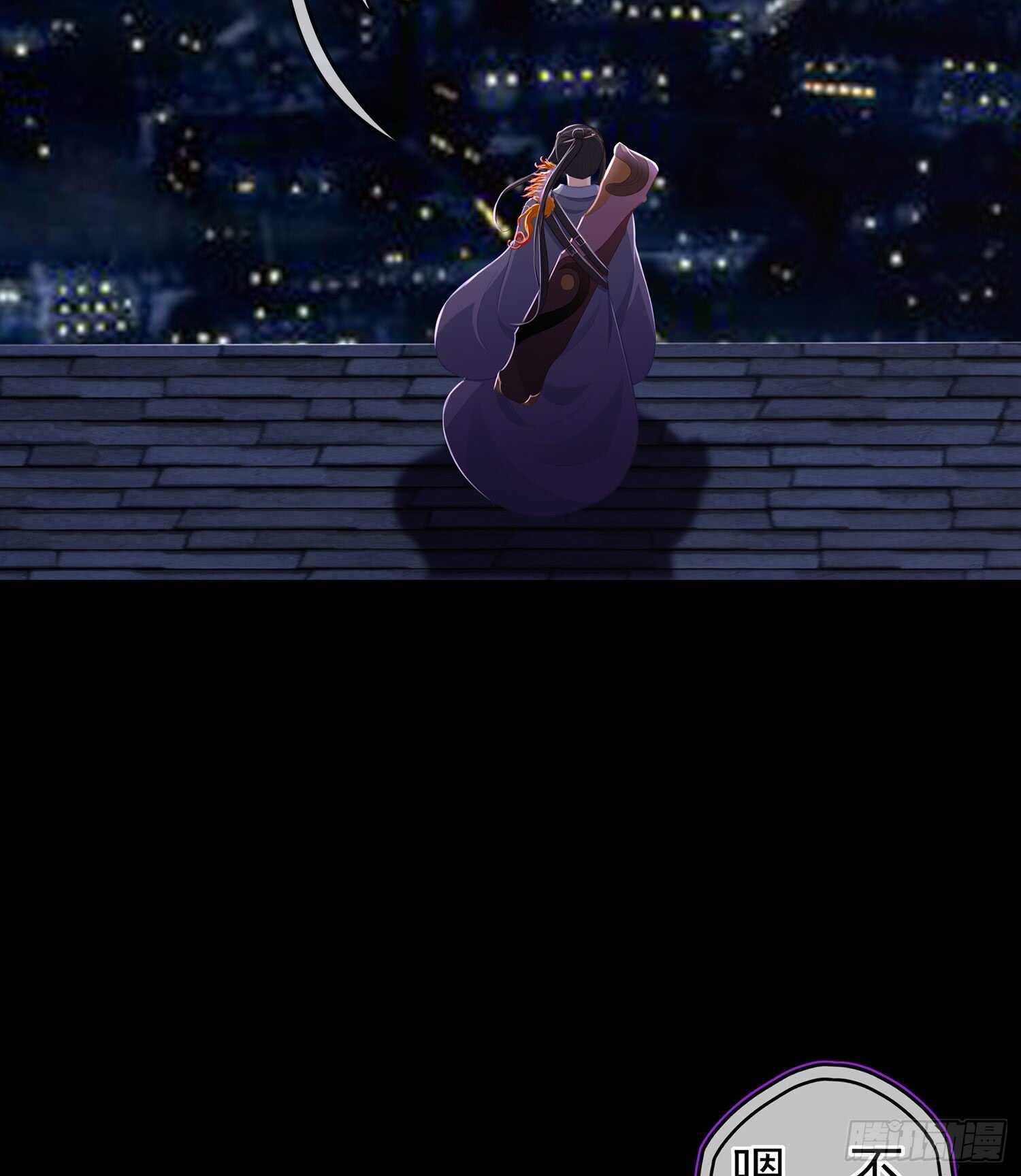 圈套7