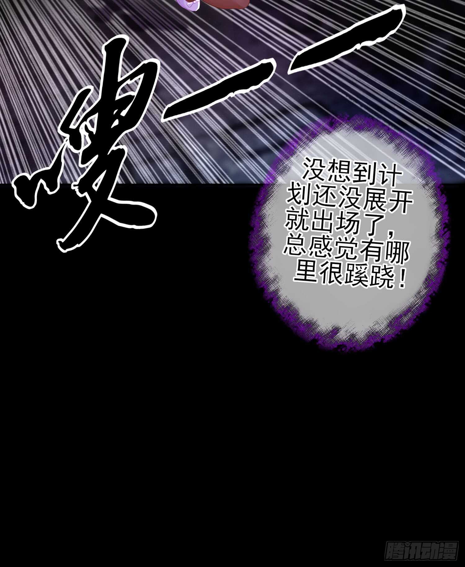 圈套71
